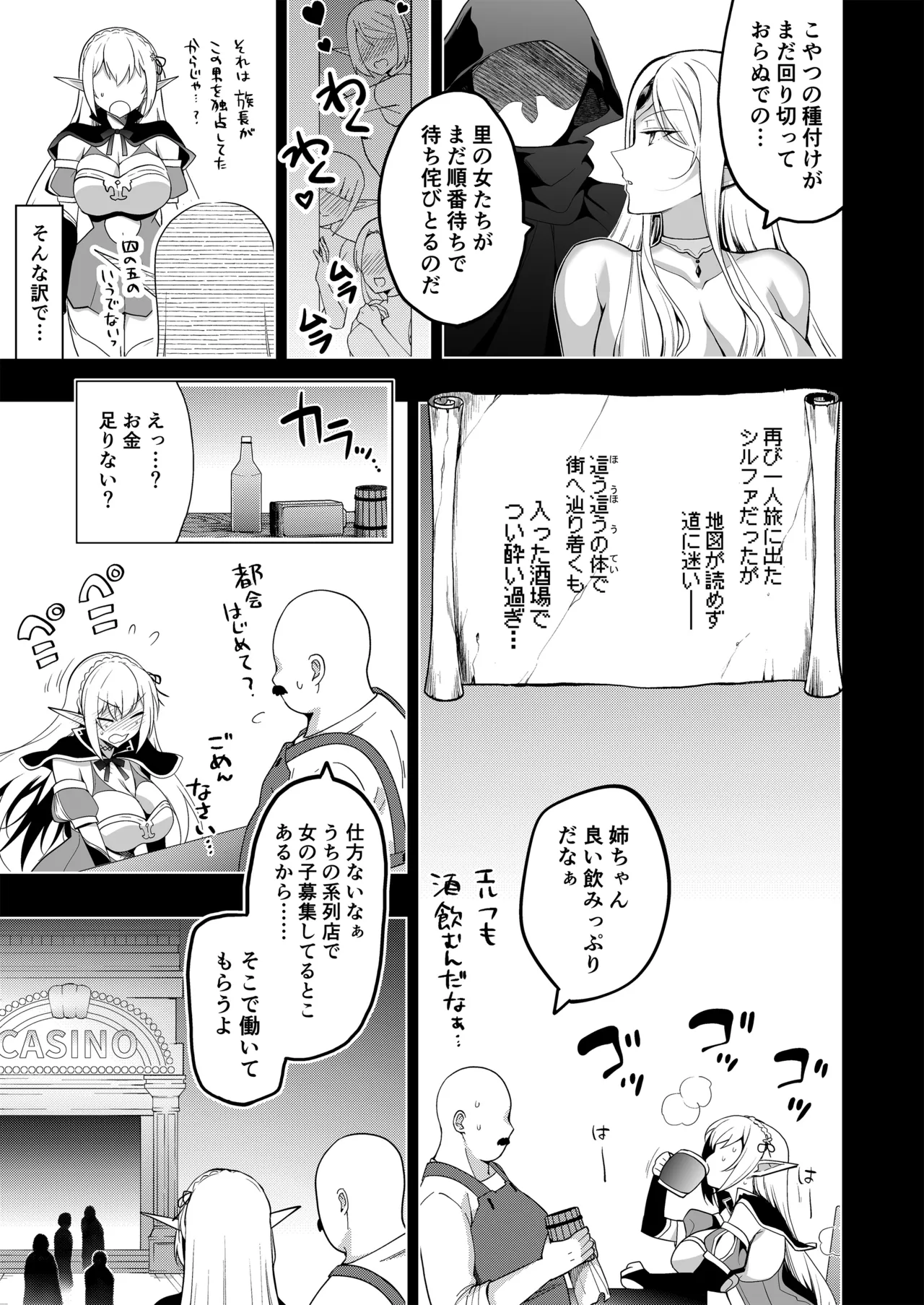 หน้า 7