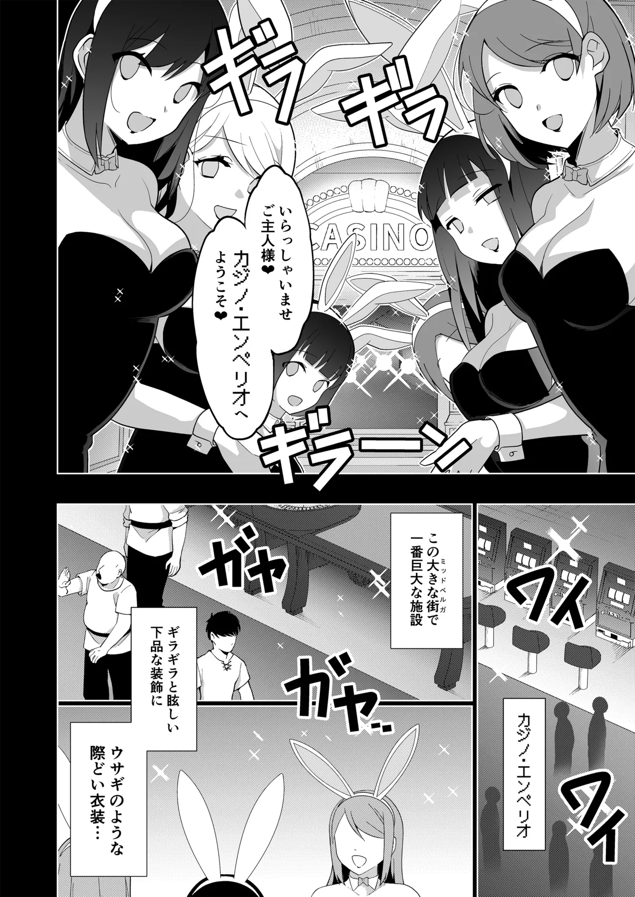 หน้า 8