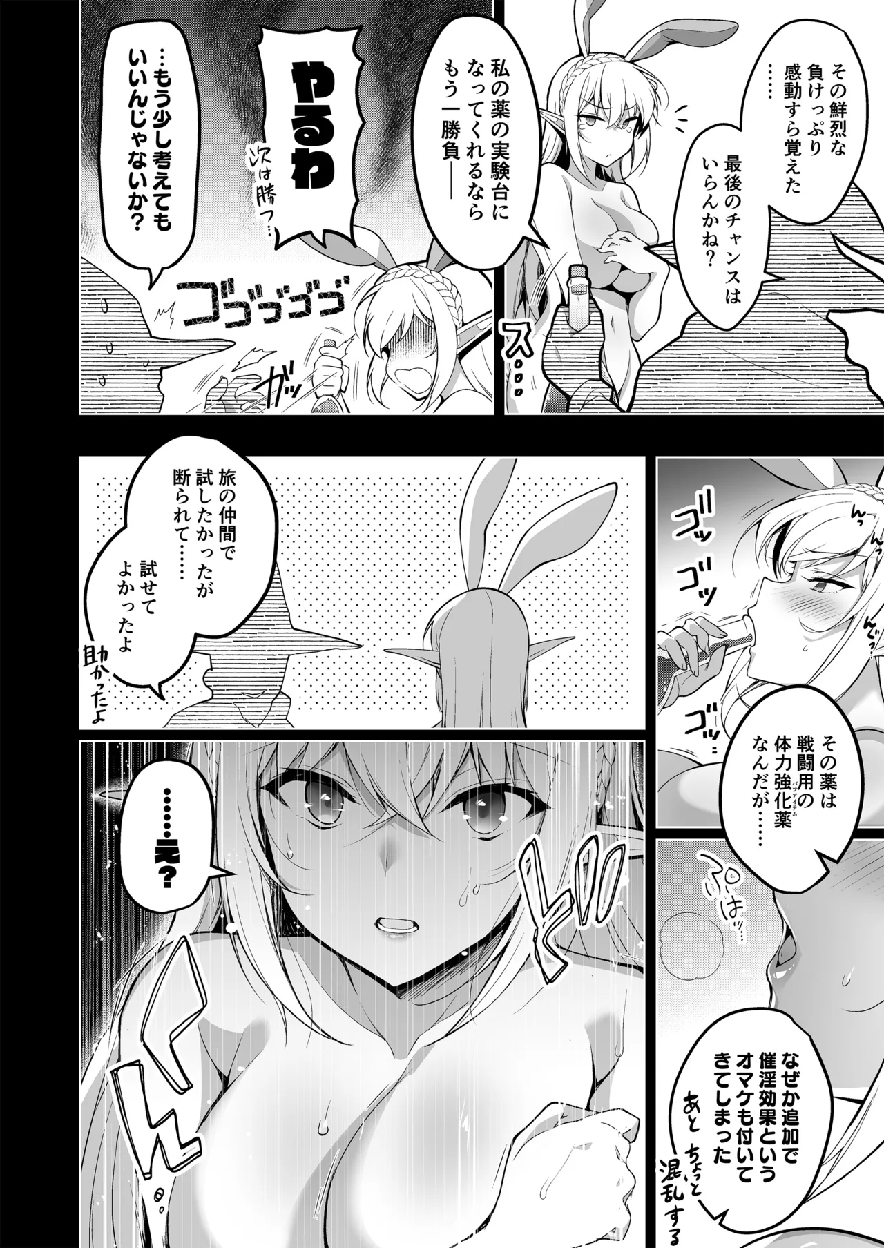 หน้า 30