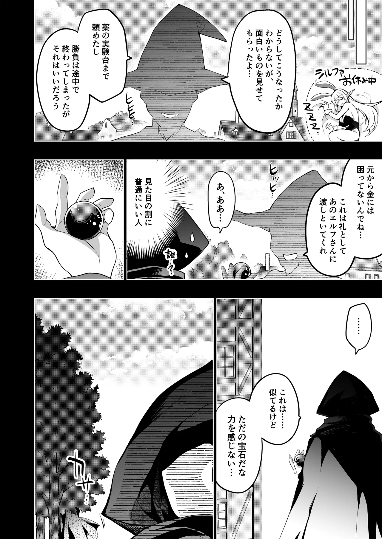 หน้า 50