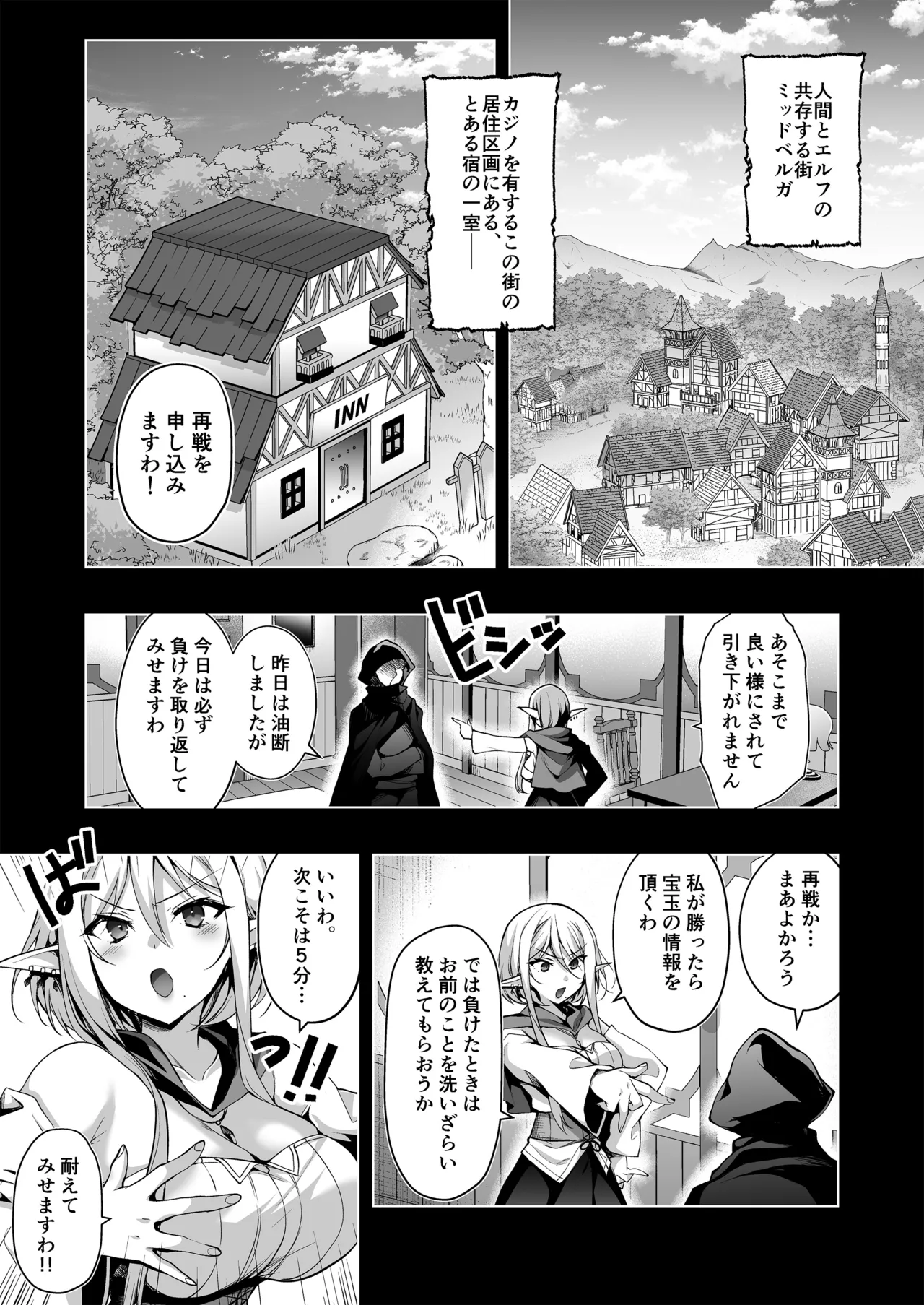 หน้า 115