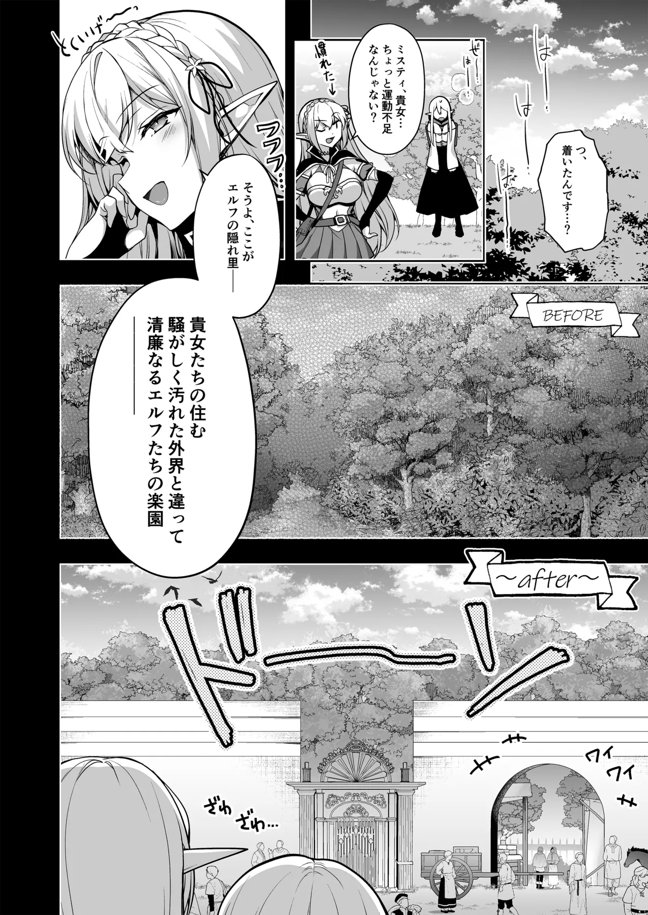 หน้า 132