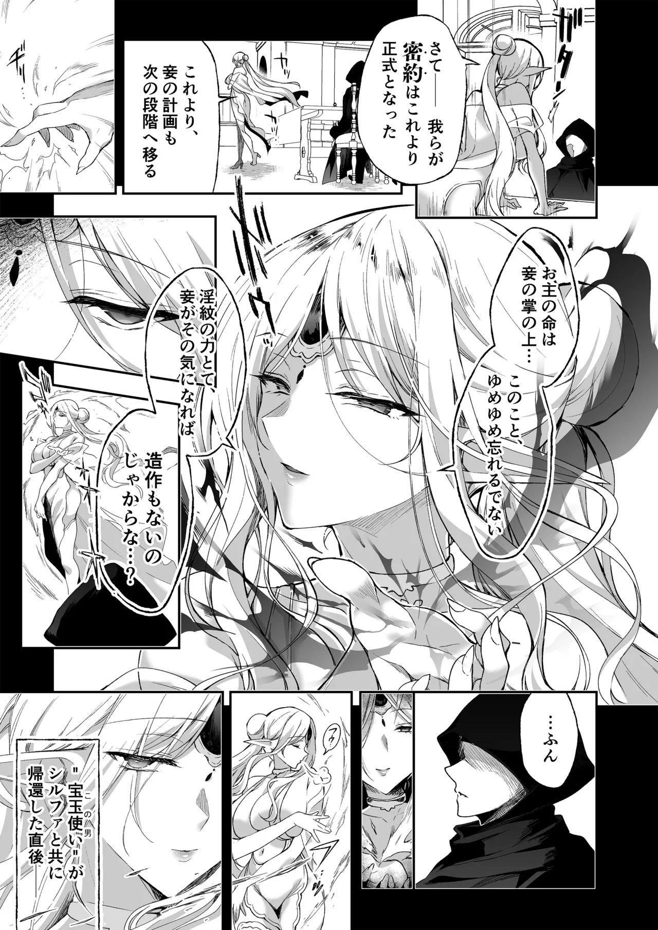 หน้า 183