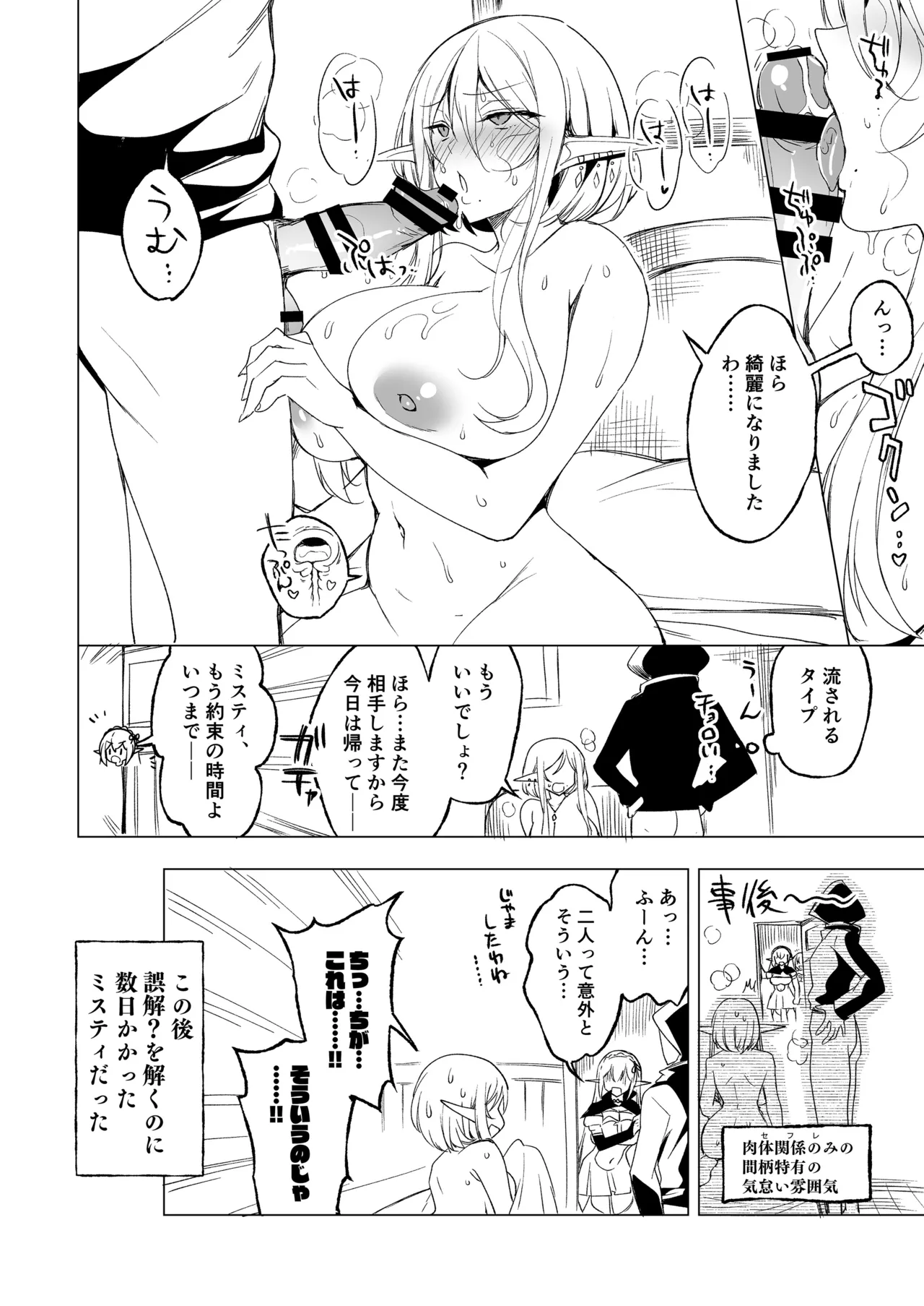 หน้า 264