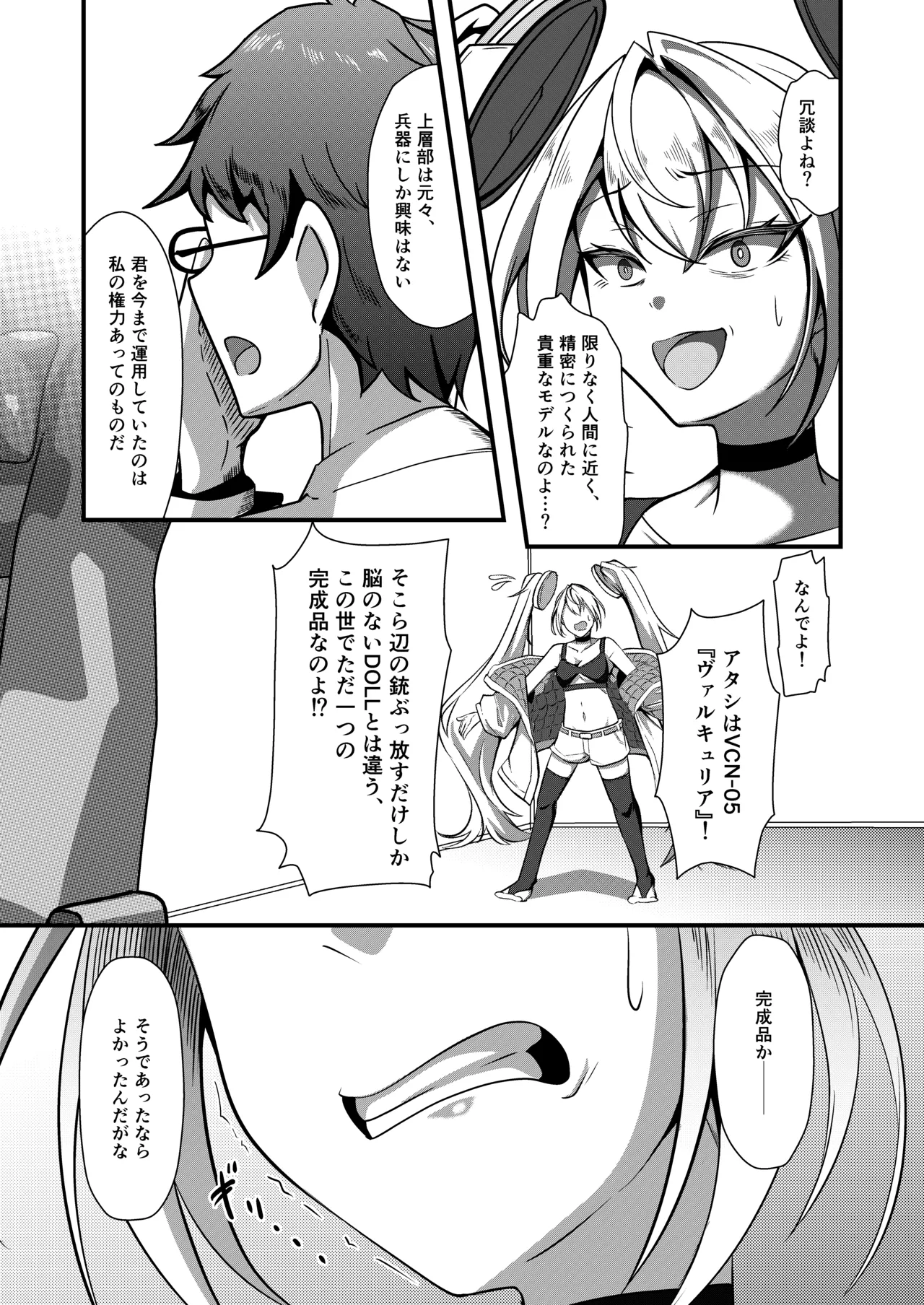 หน้า 15