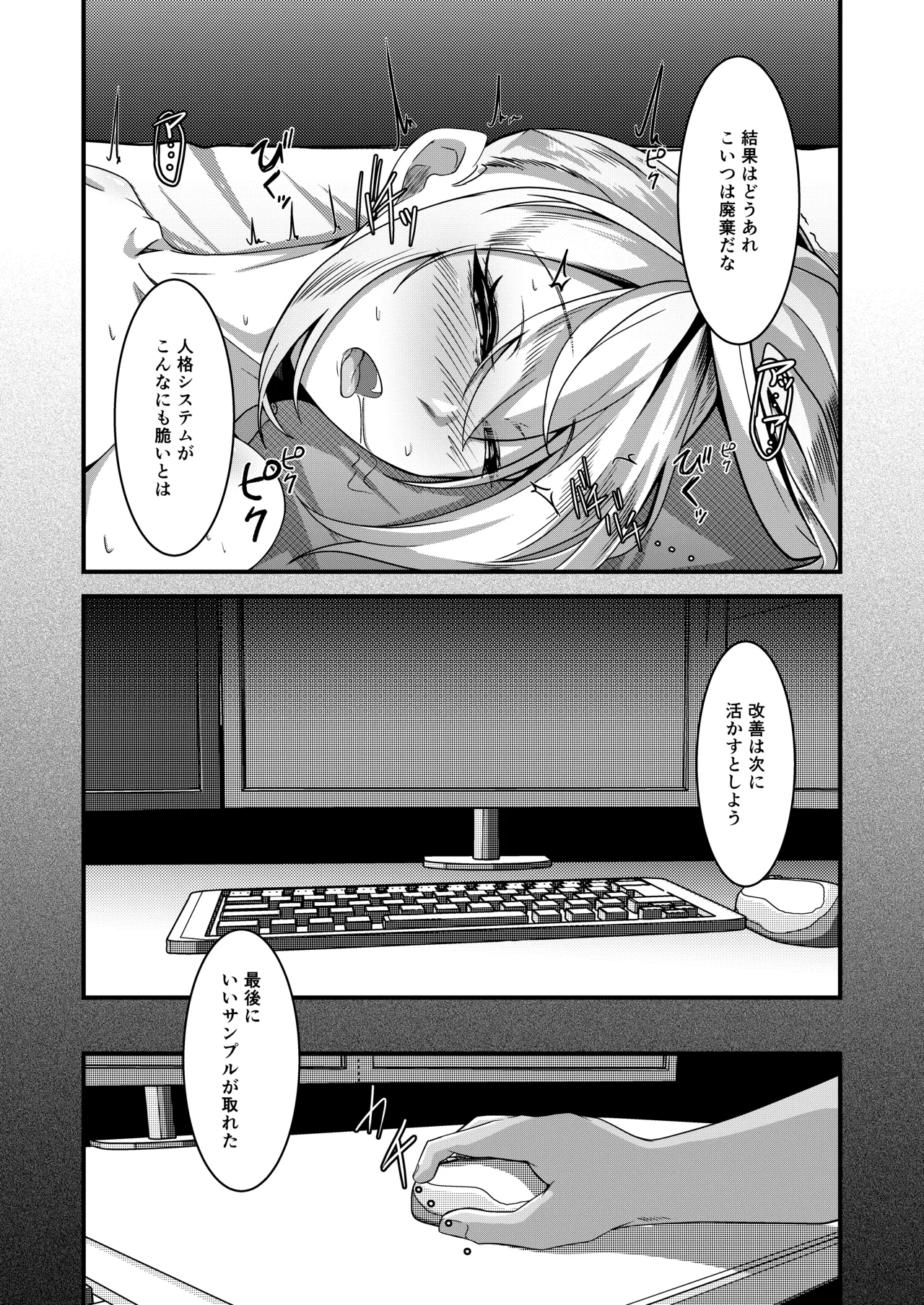 หน้า 45
