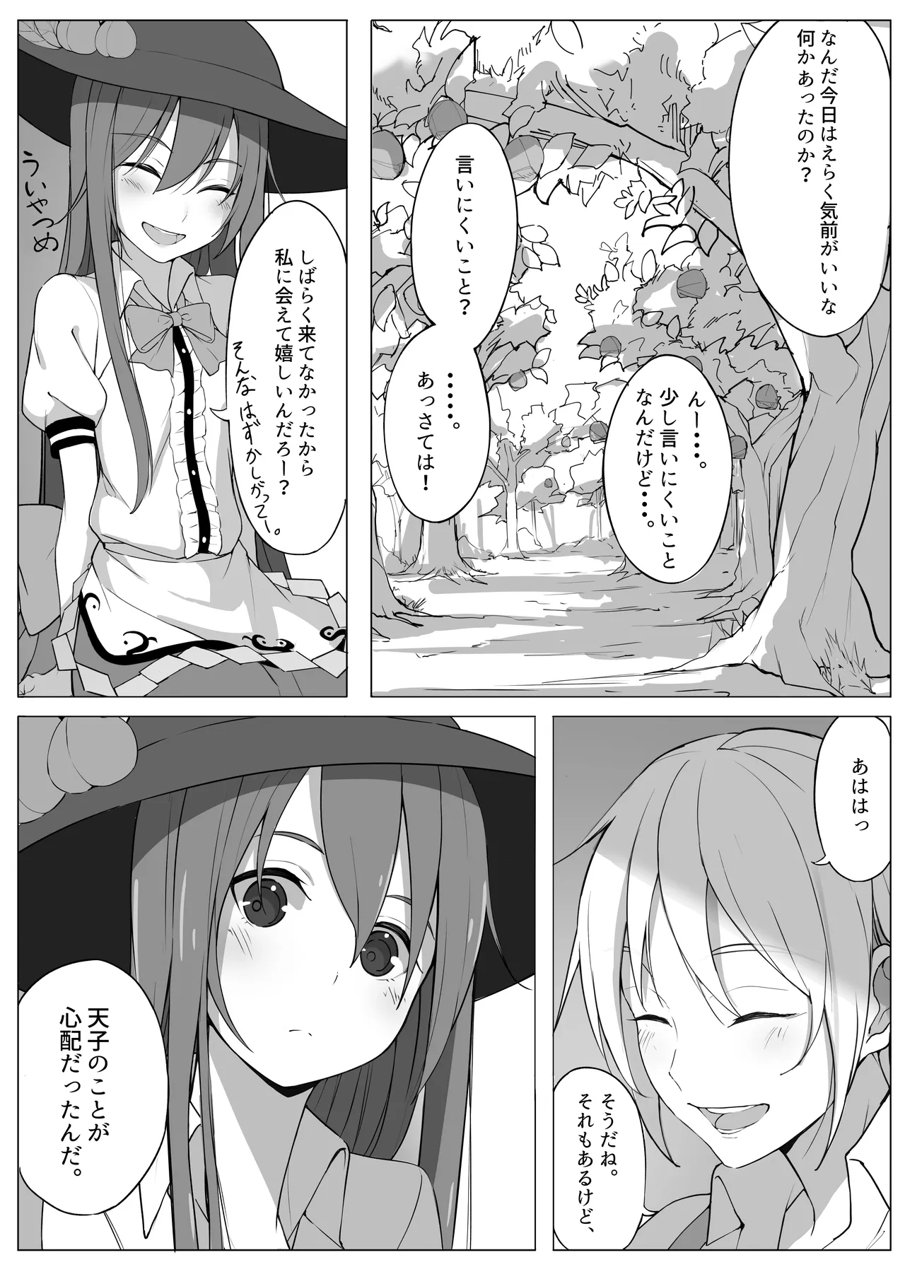 หน้า 7