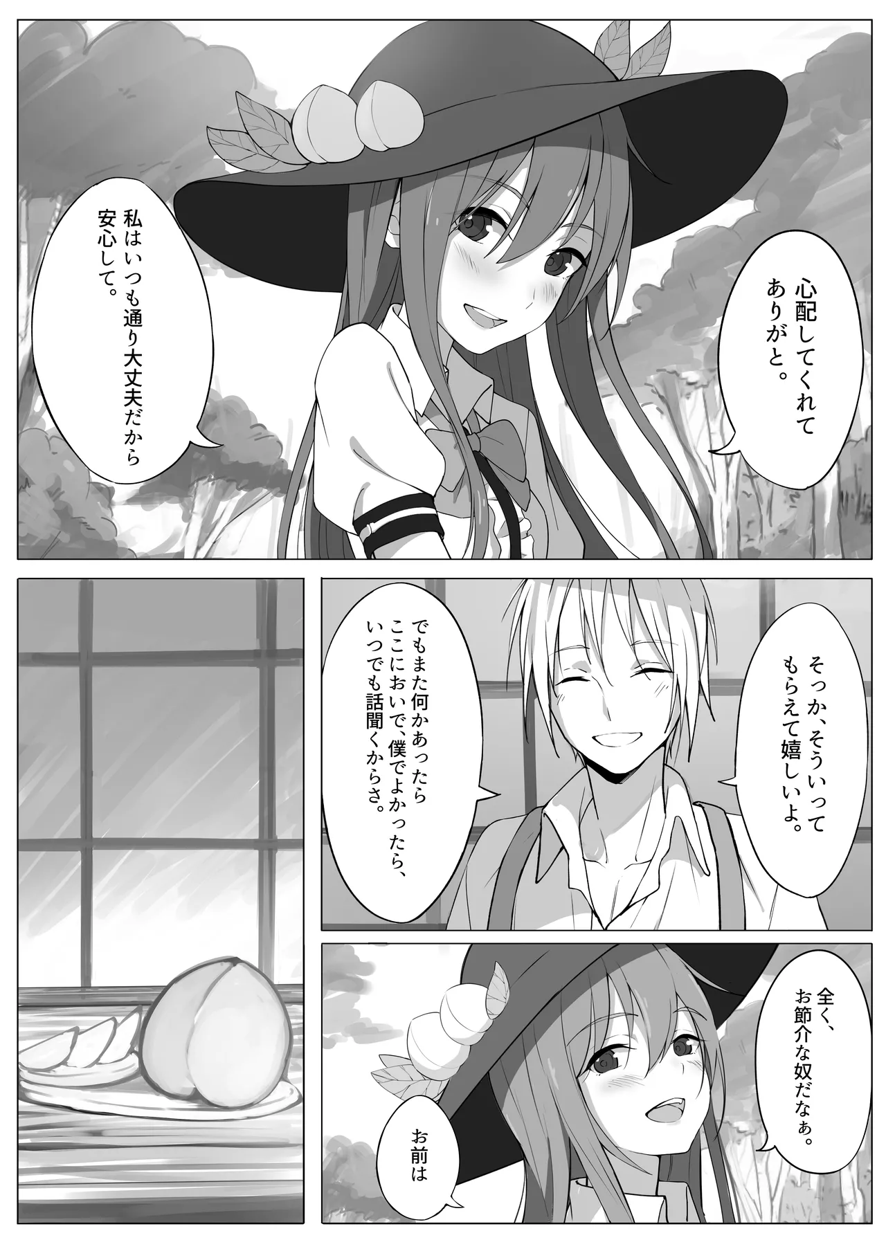 หน้า 9