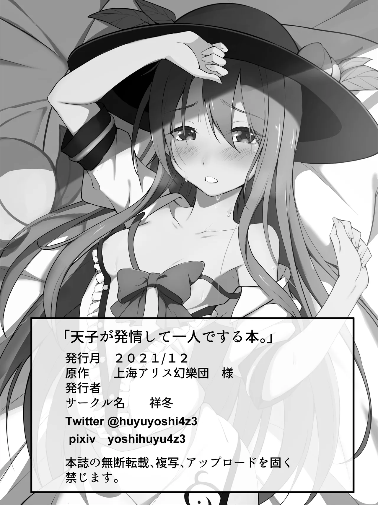 หน้า 19