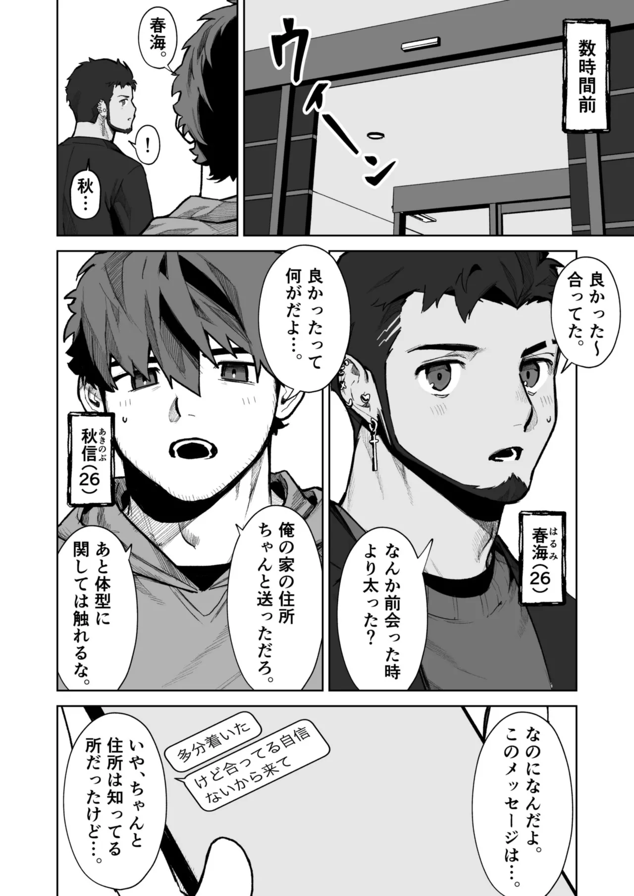 หน้า 2
