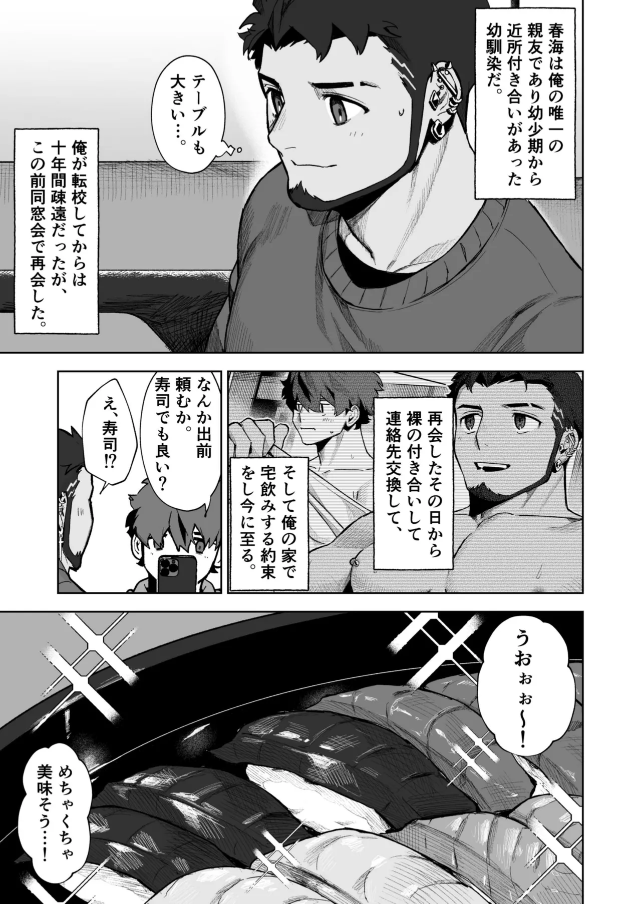 หน้า 5