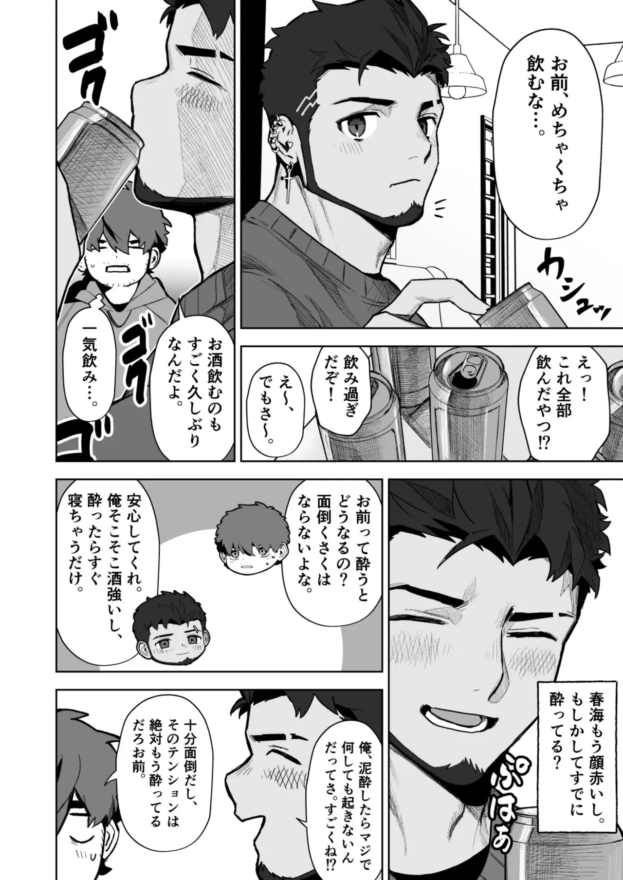 หน้า 10