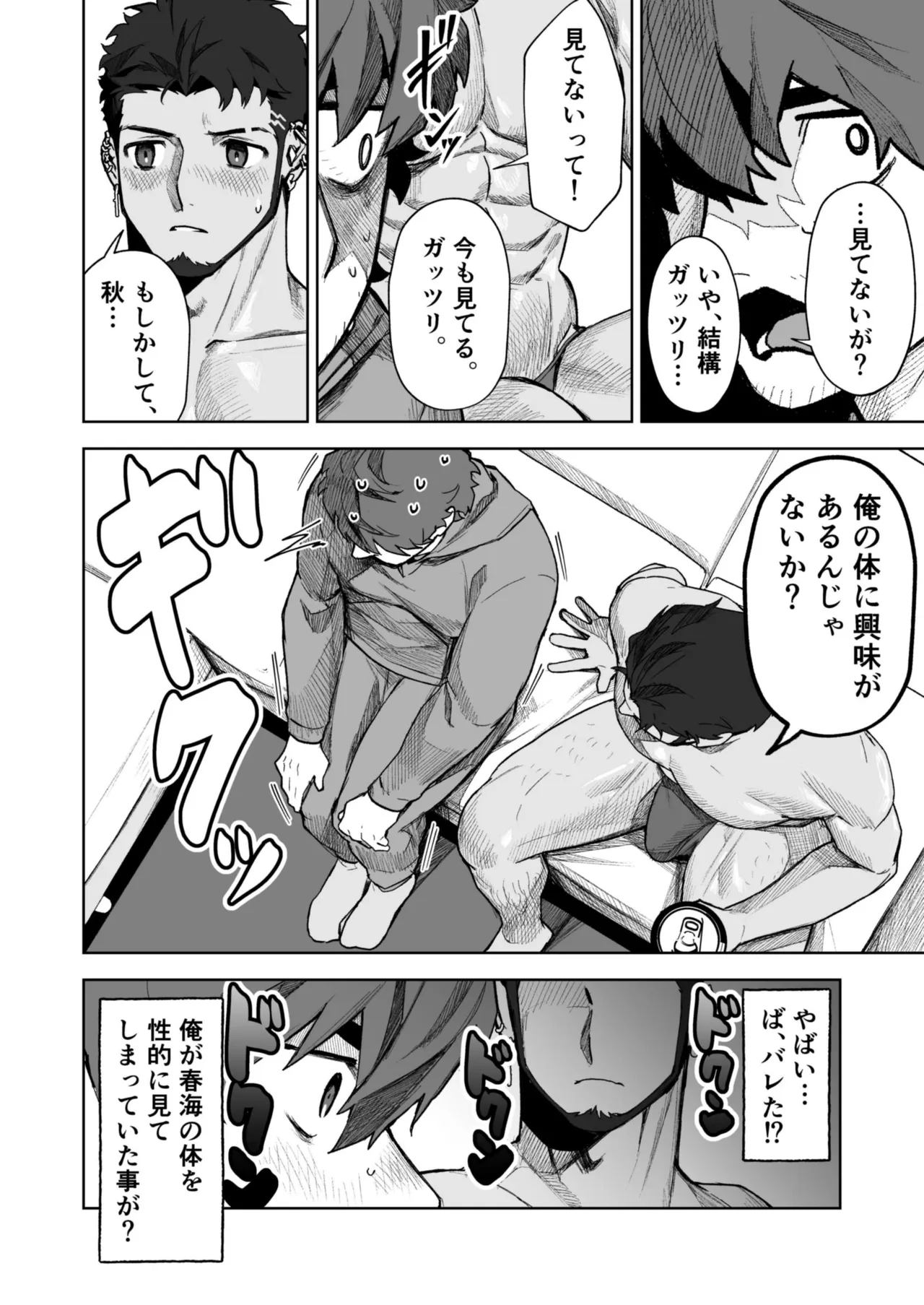 หน้า 16