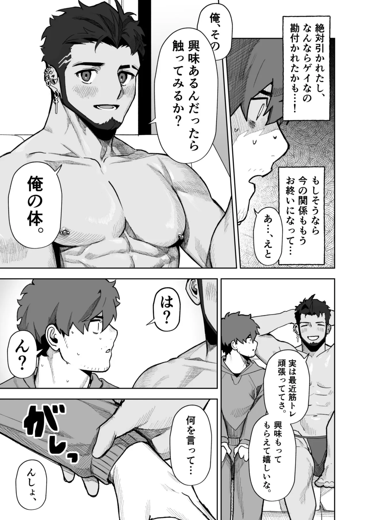 หน้า 17