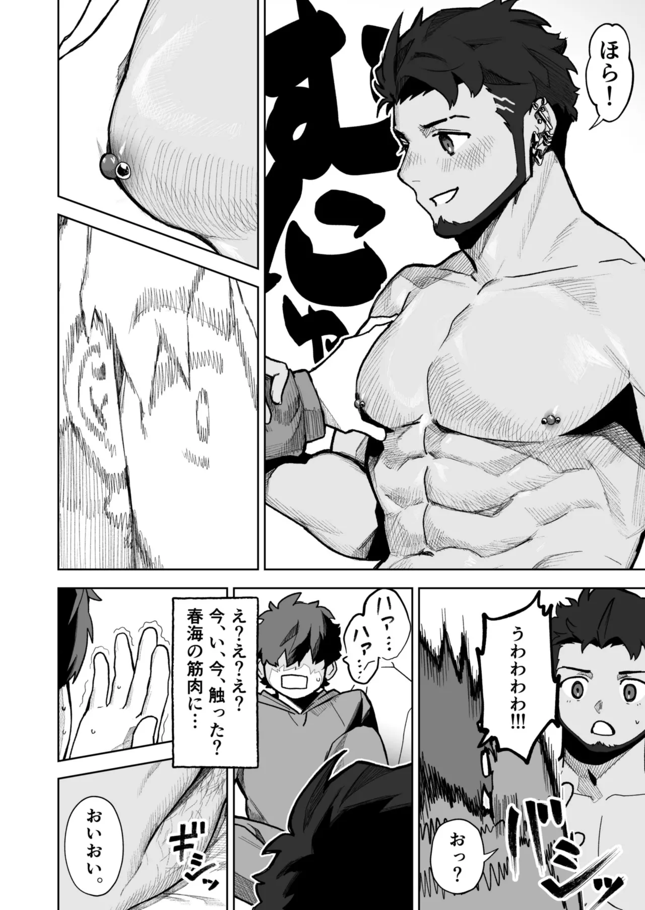 หน้า 18