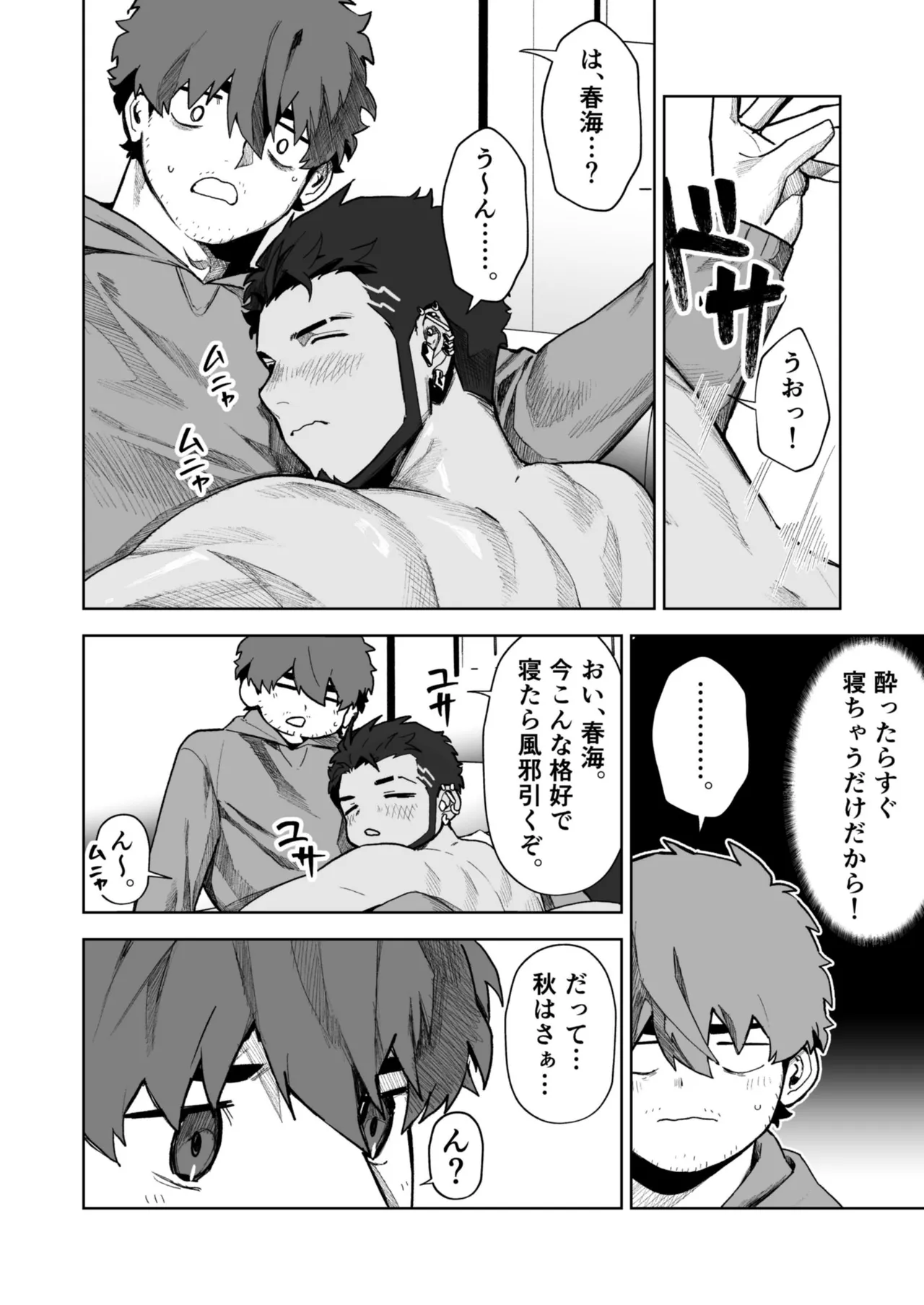 หน้า 26