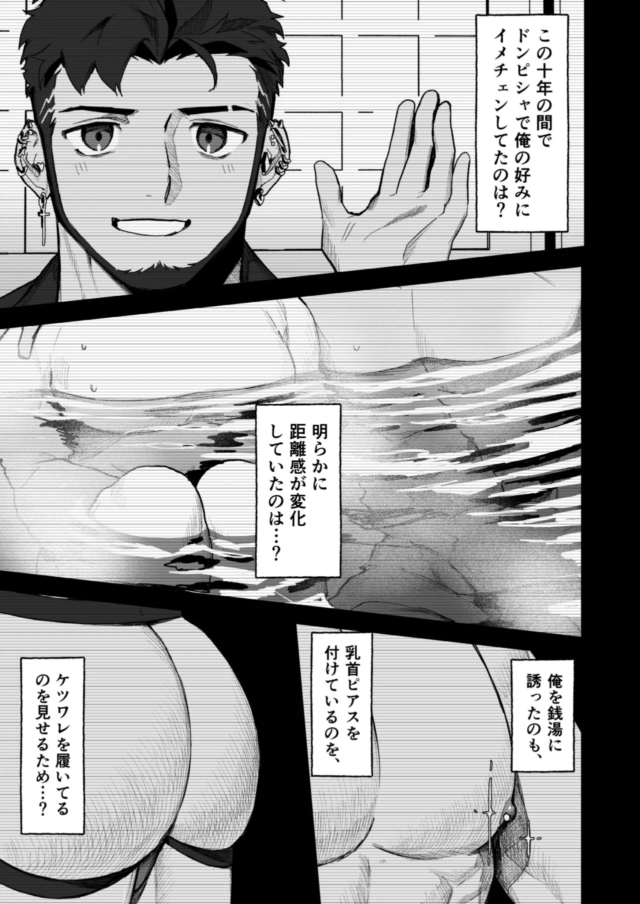 หน้า 29