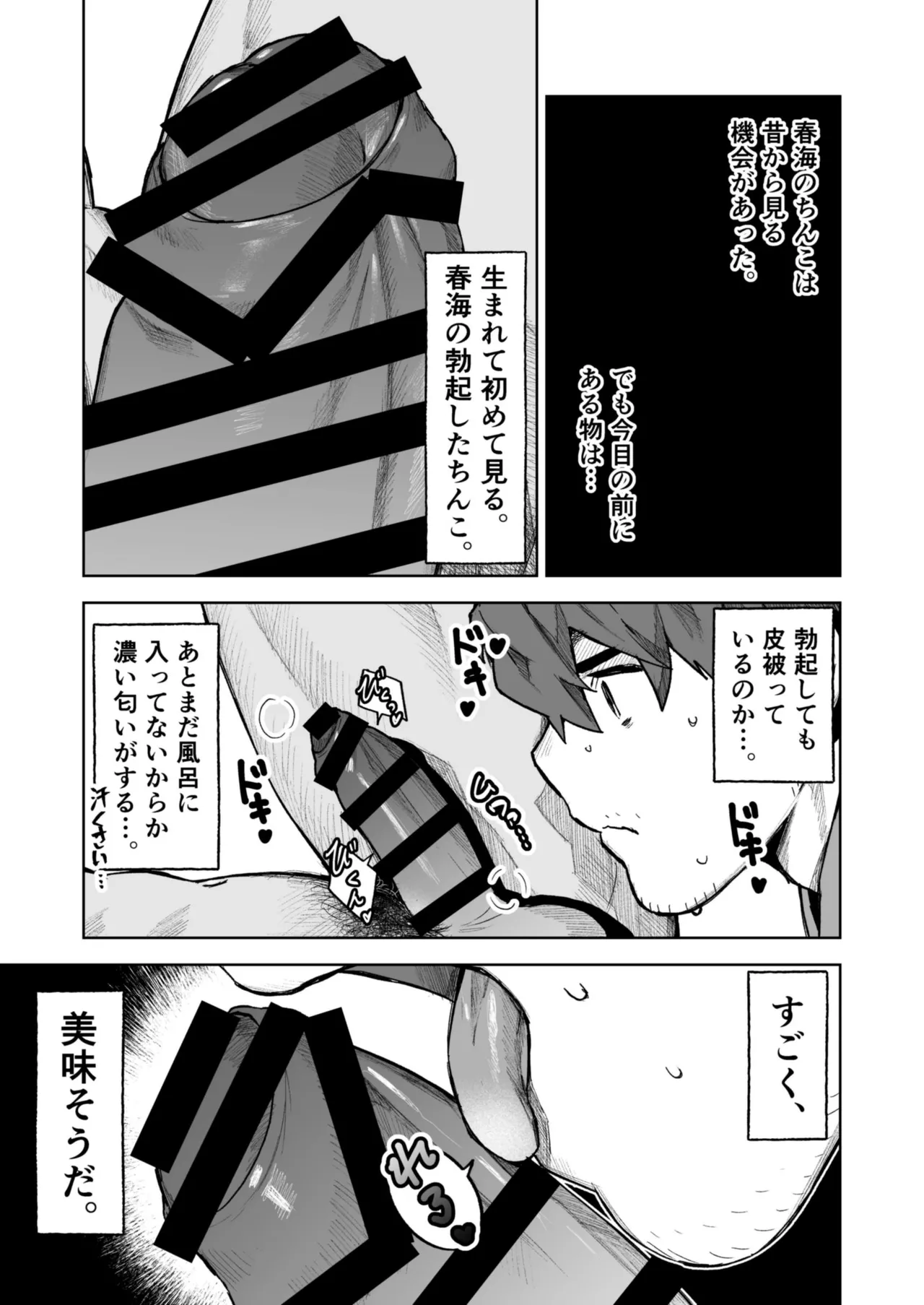 หน้า 37