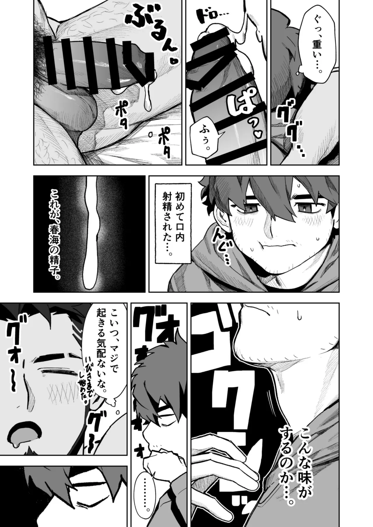 หน้า 41