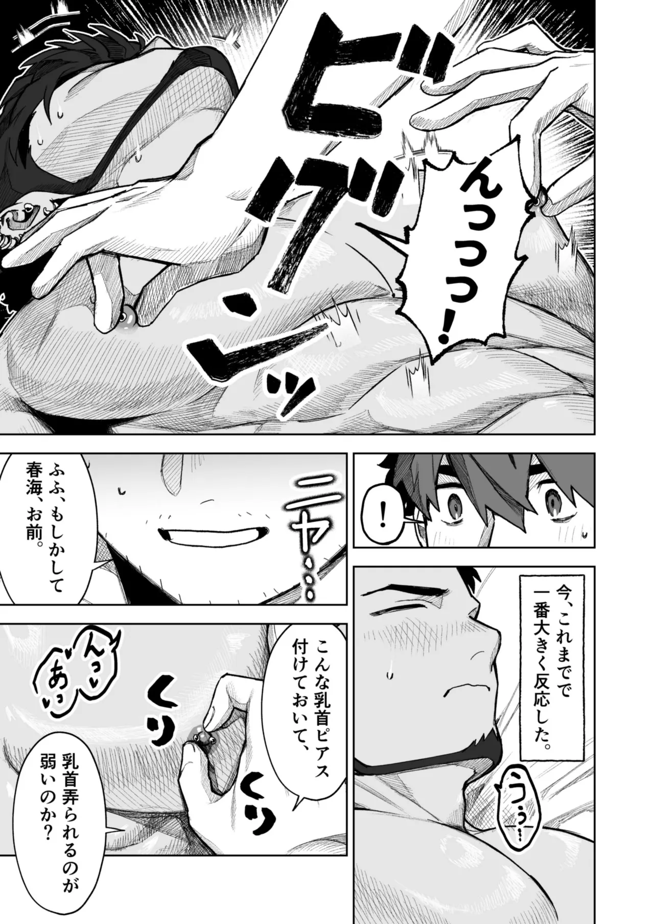 หน้า 49