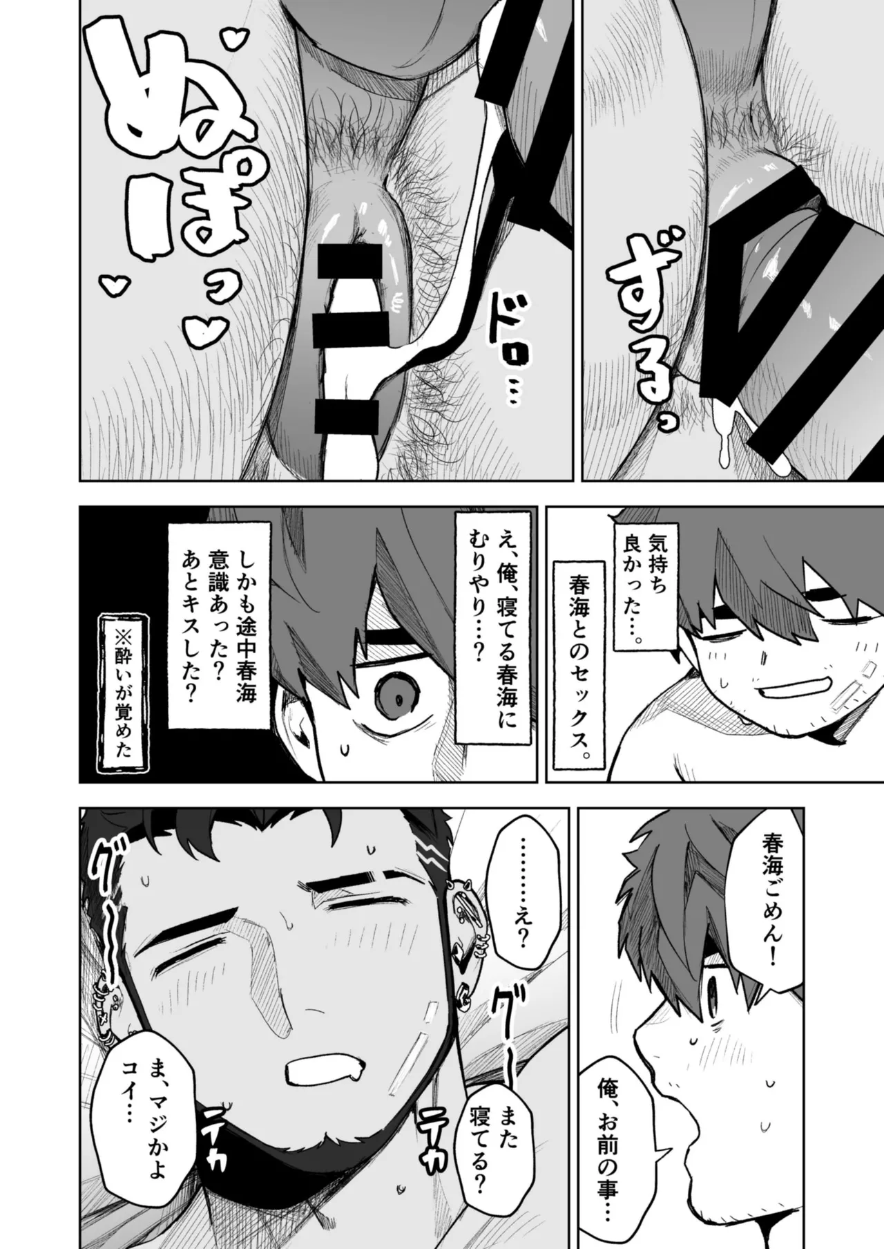 หน้า 55