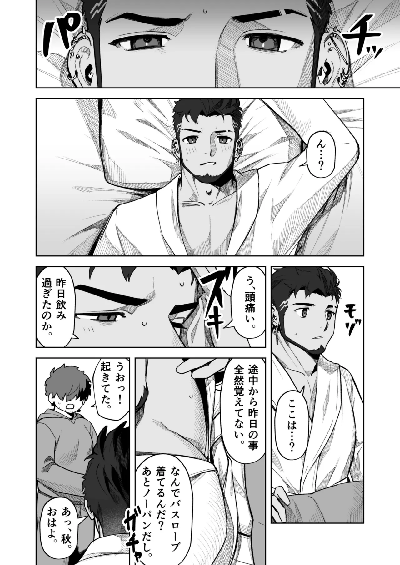 หน้า 57