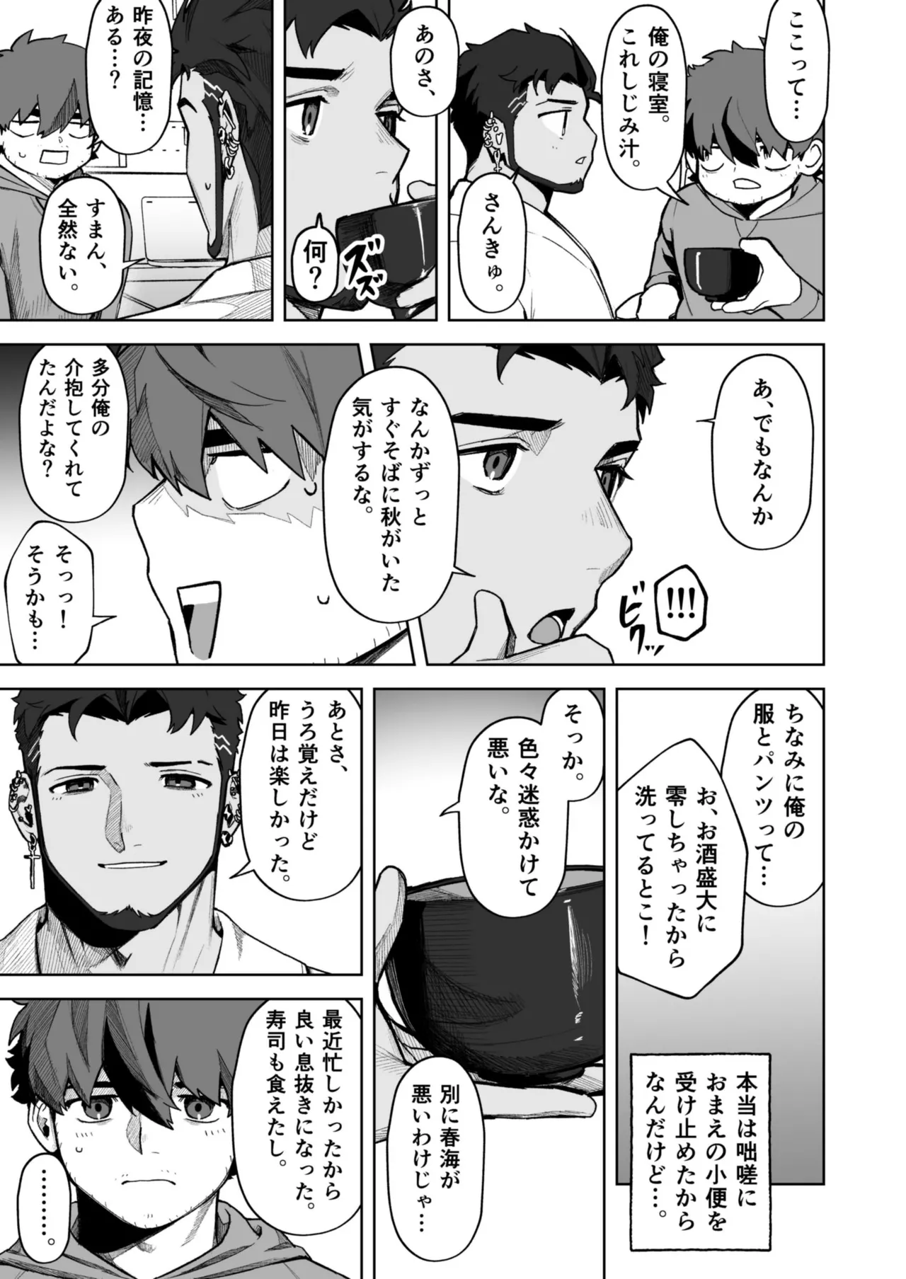 หน้า 58