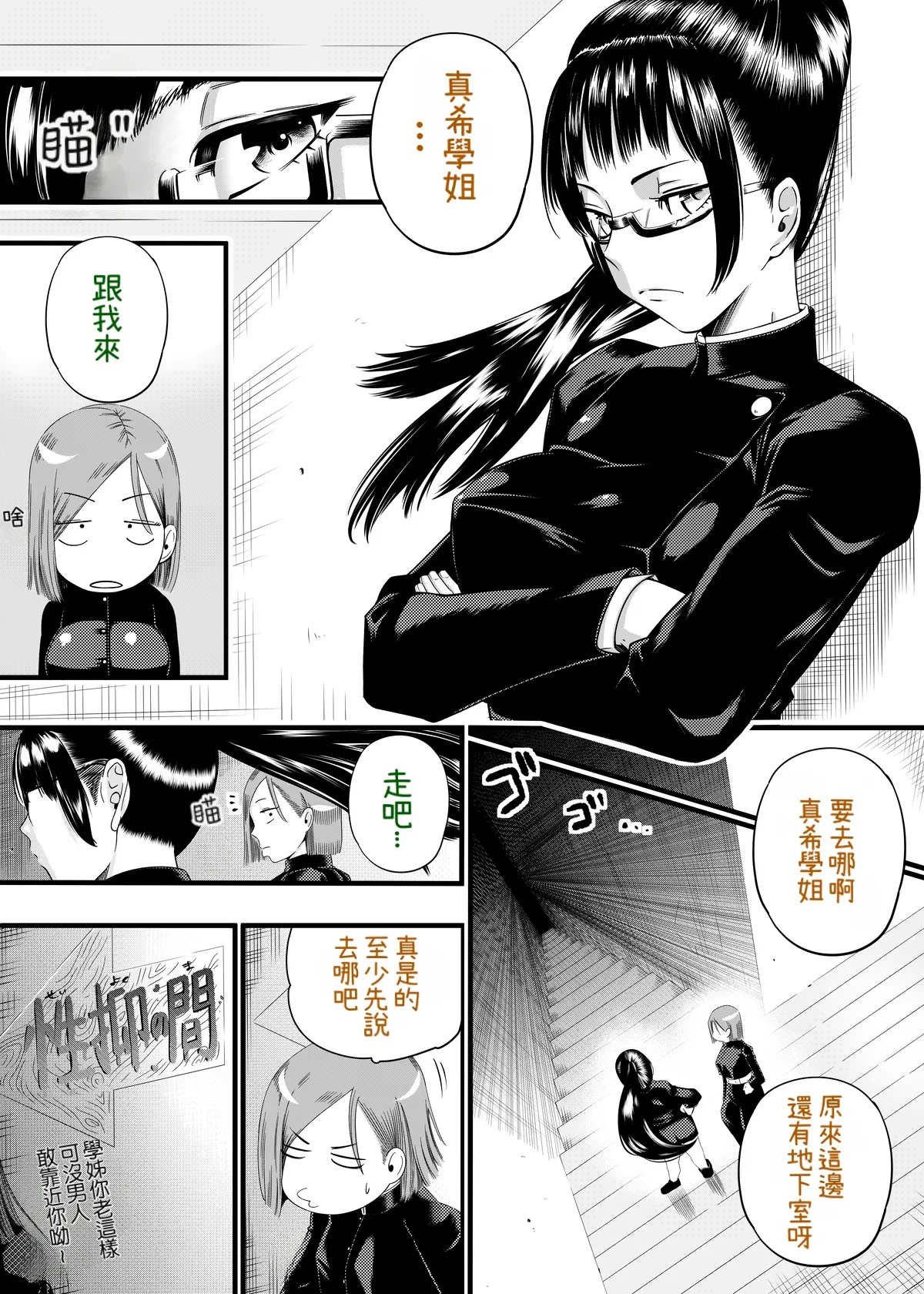 หน้า 6