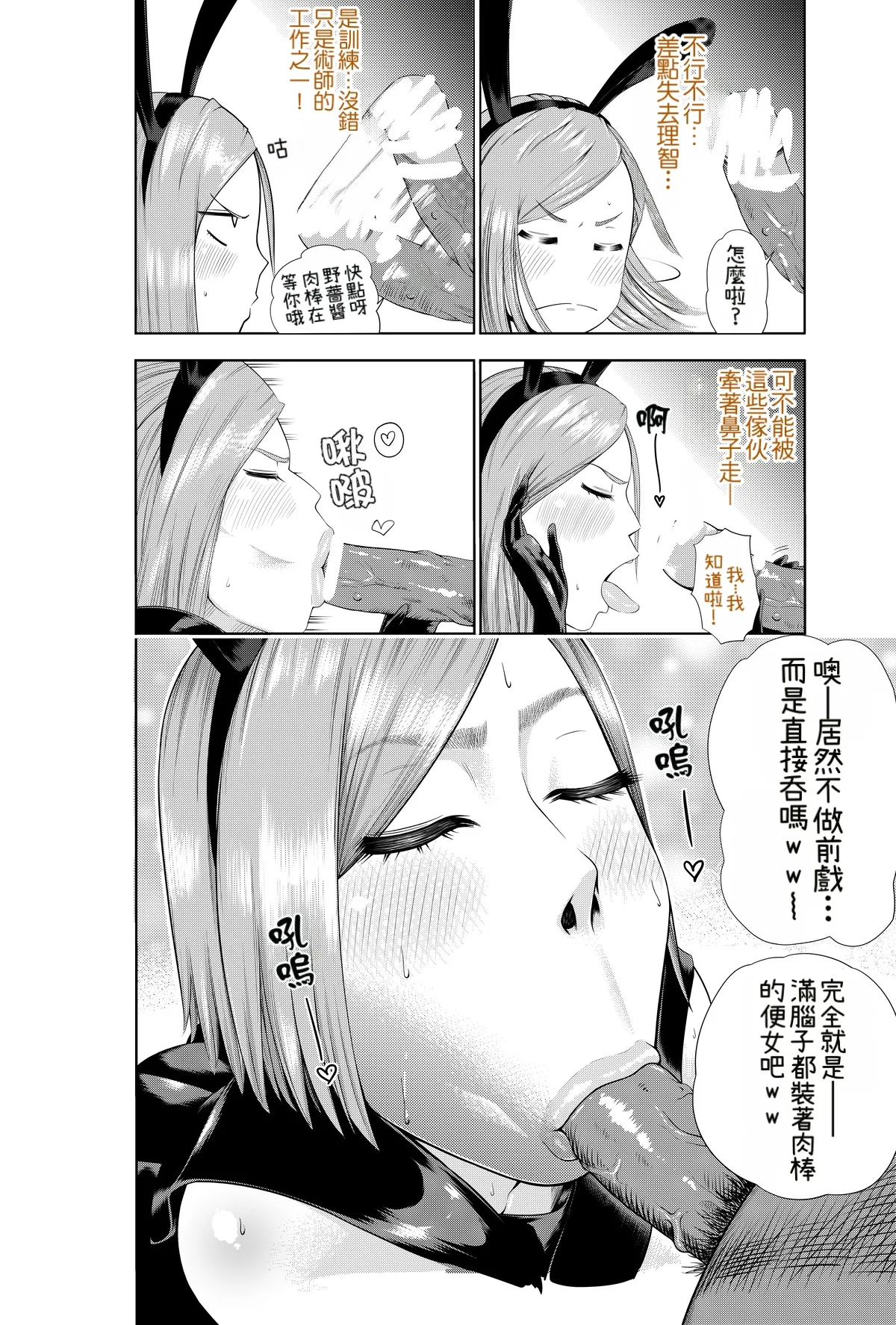 หน้า 22