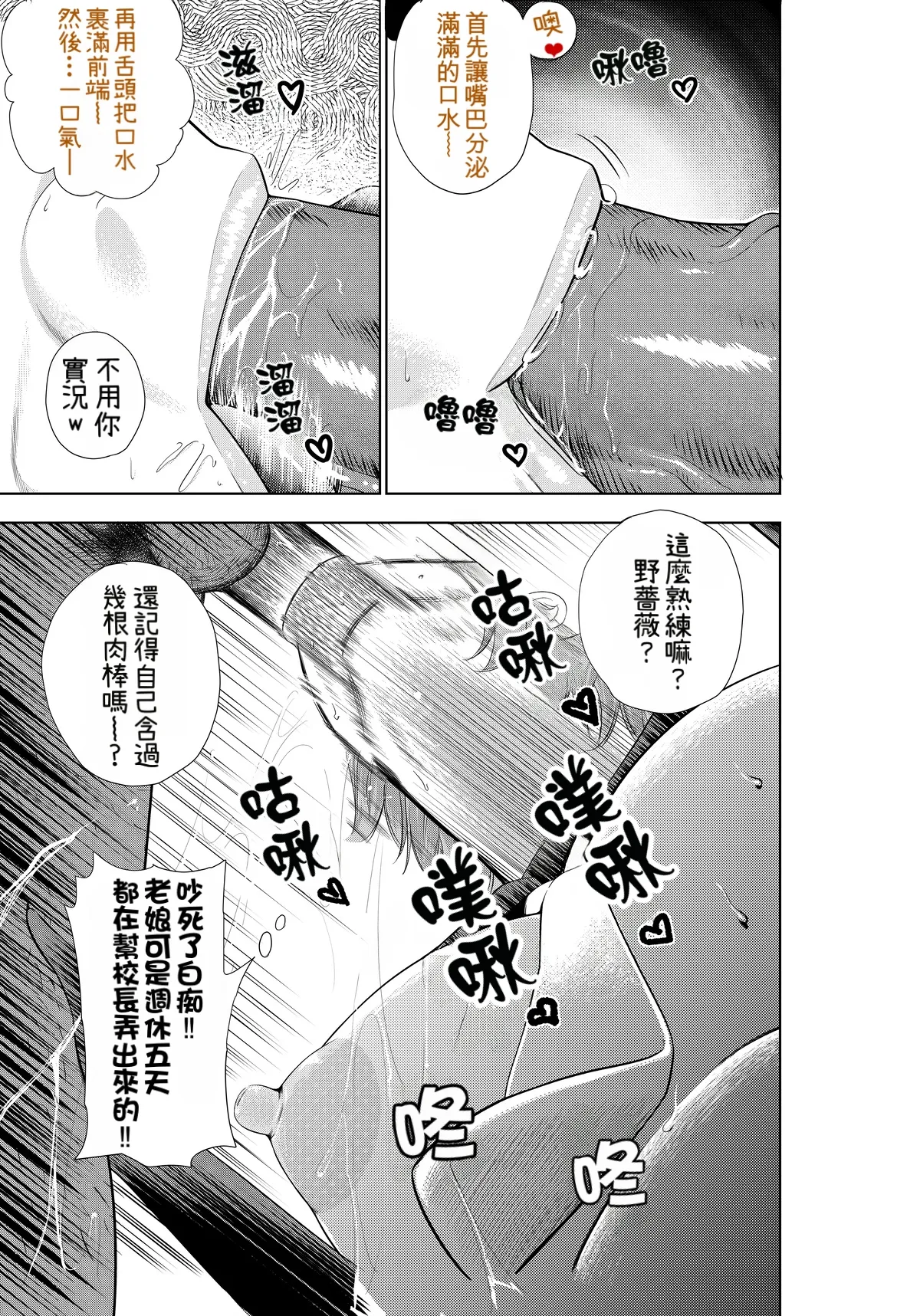 หน้า 23