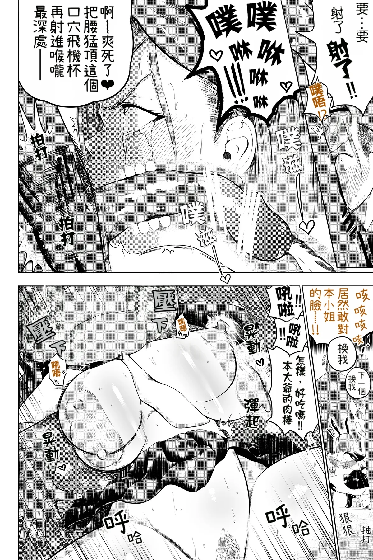 หน้า 28