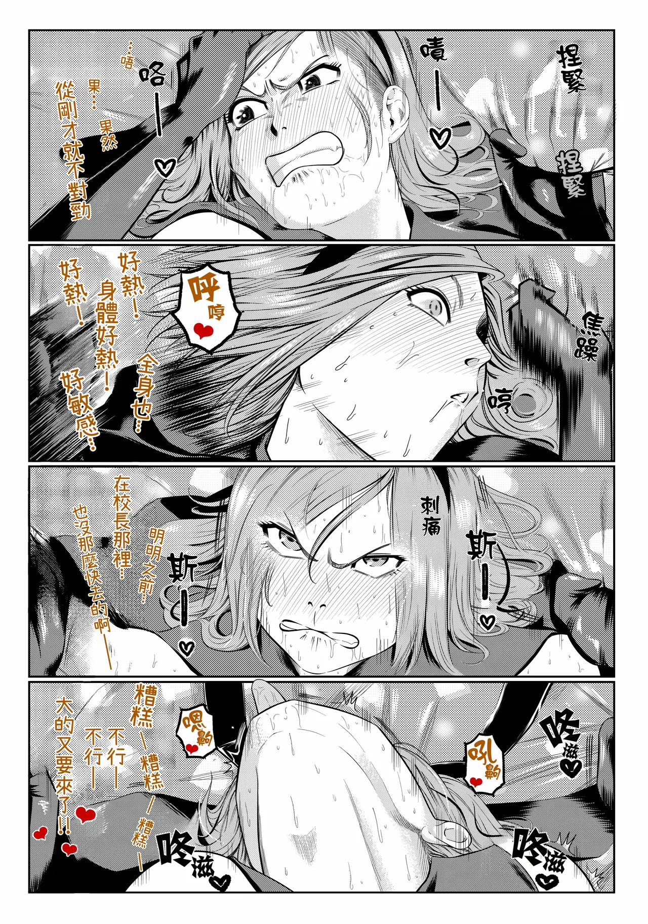 หน้า 31