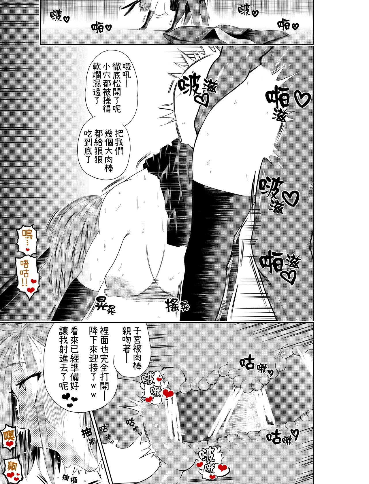 หน้า 35