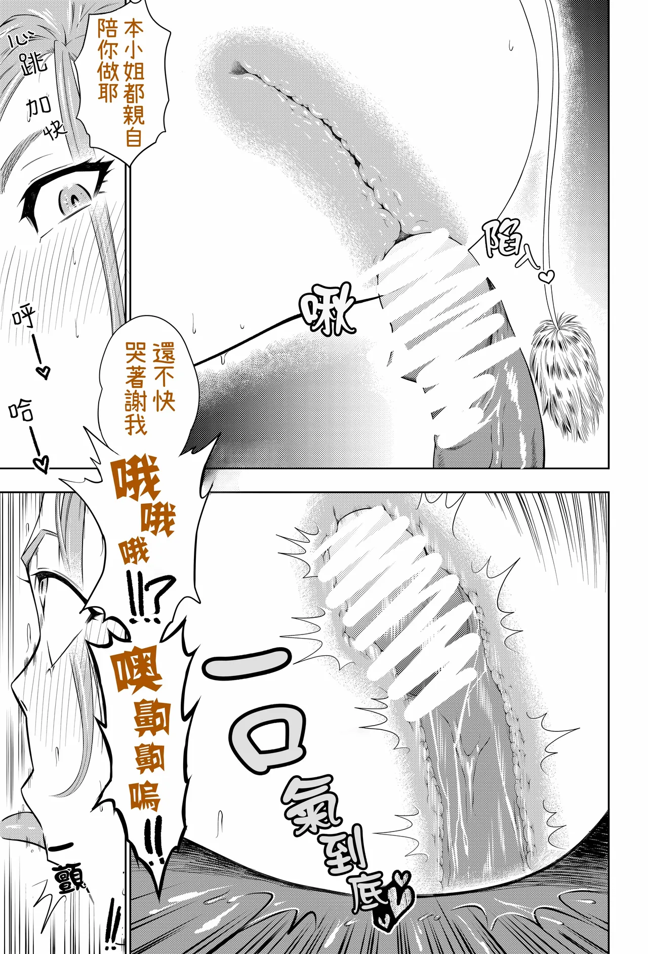 หน้า 39