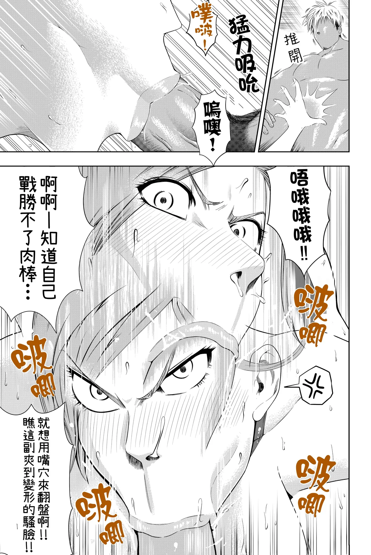 หน้า 47