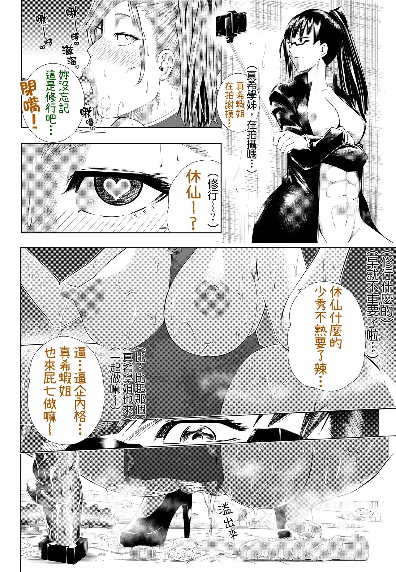 หน้า 50