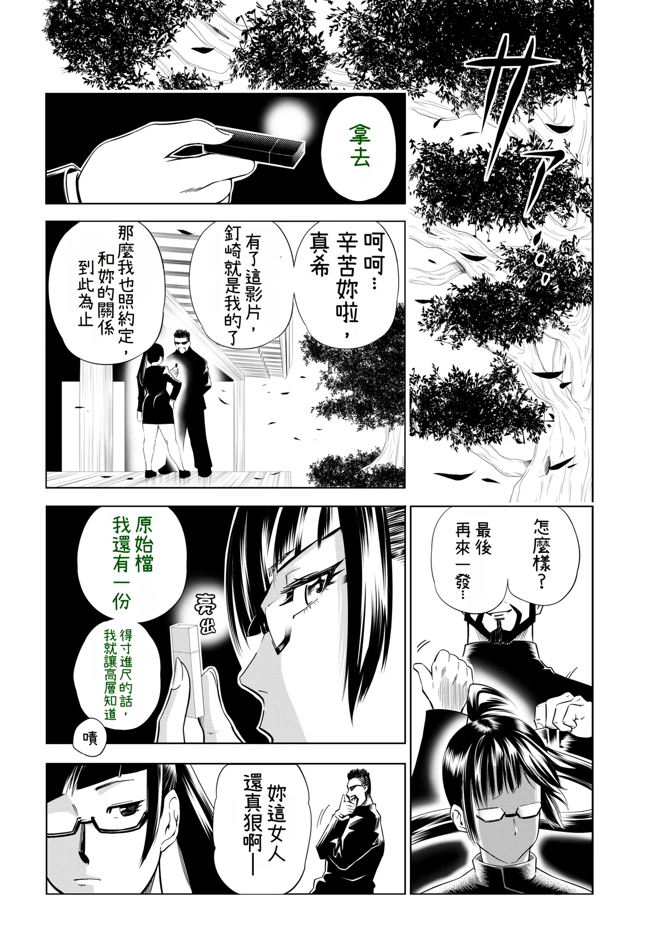 หน้า 55