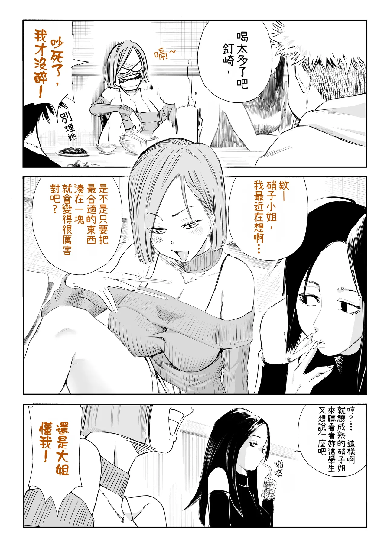 หน้า 58