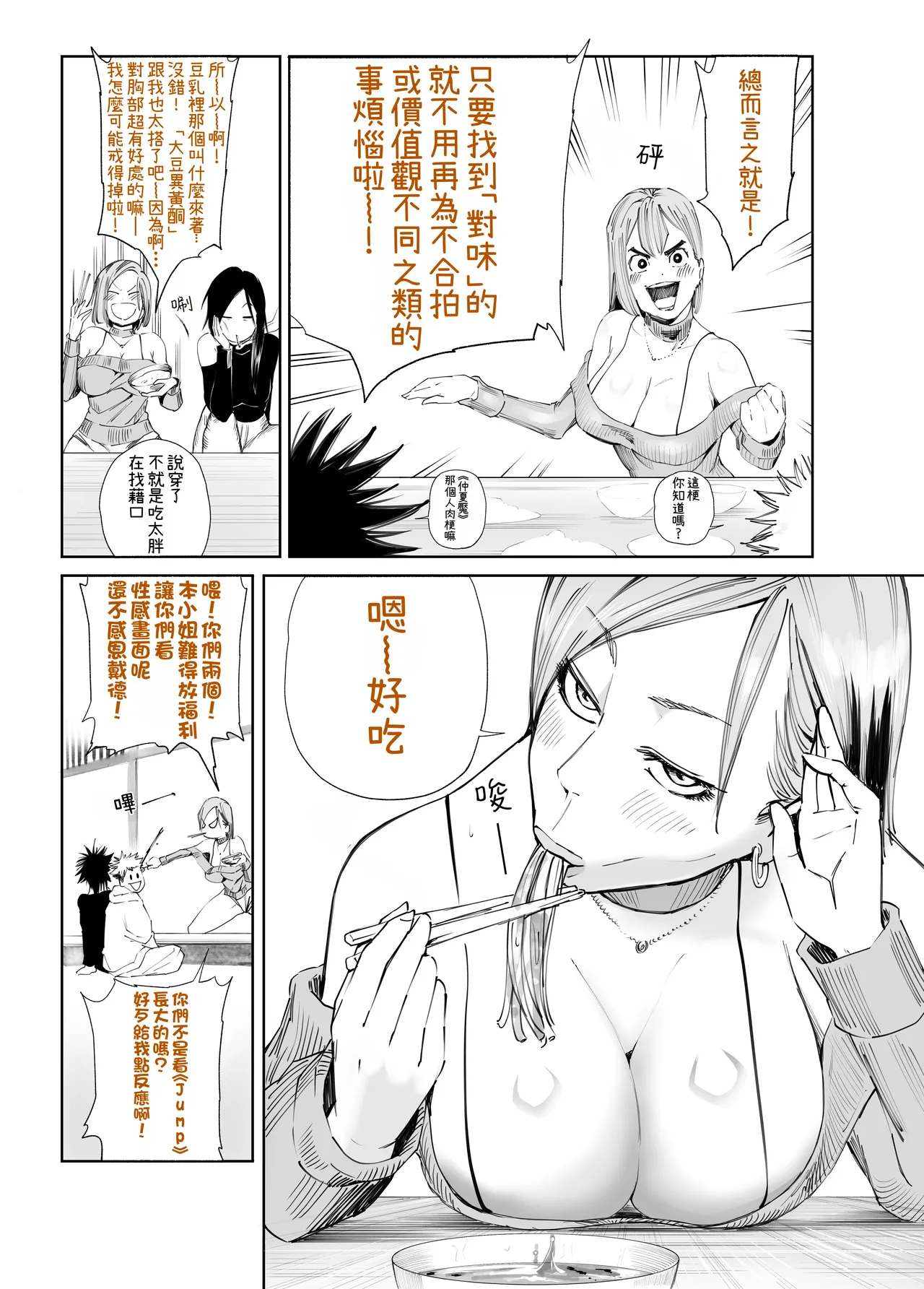 หน้า 60