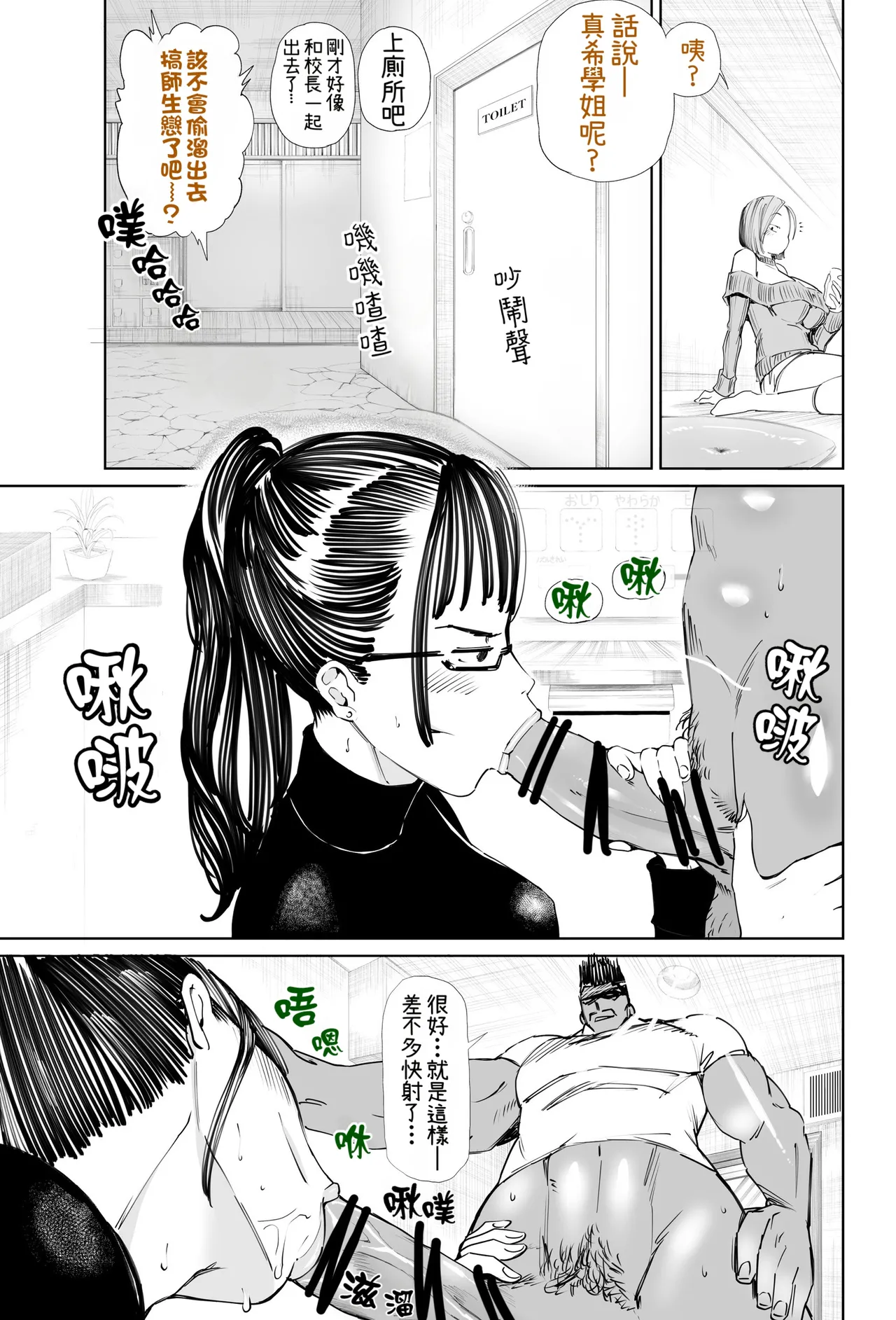 หน้า 61