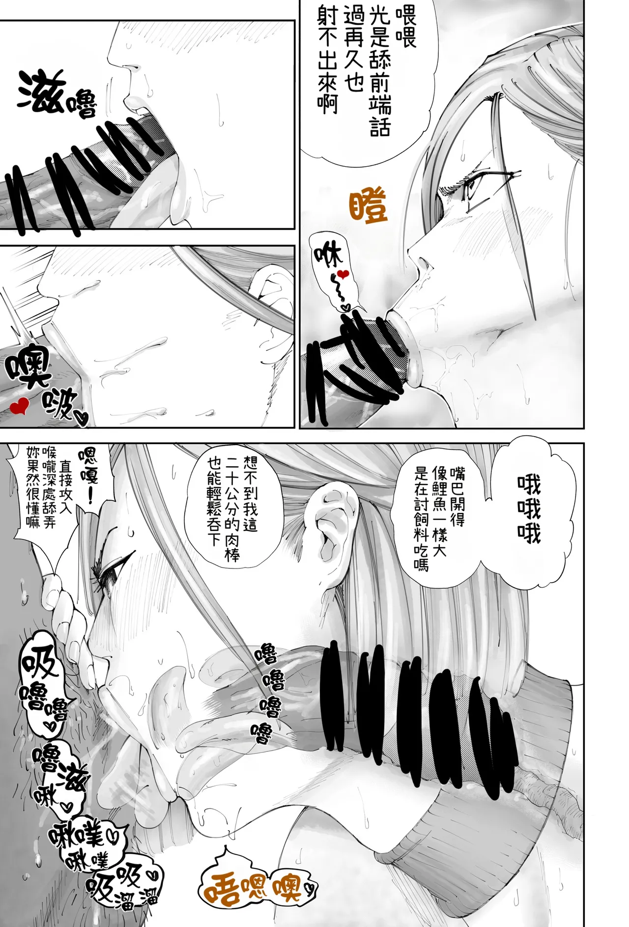 หน้า 71