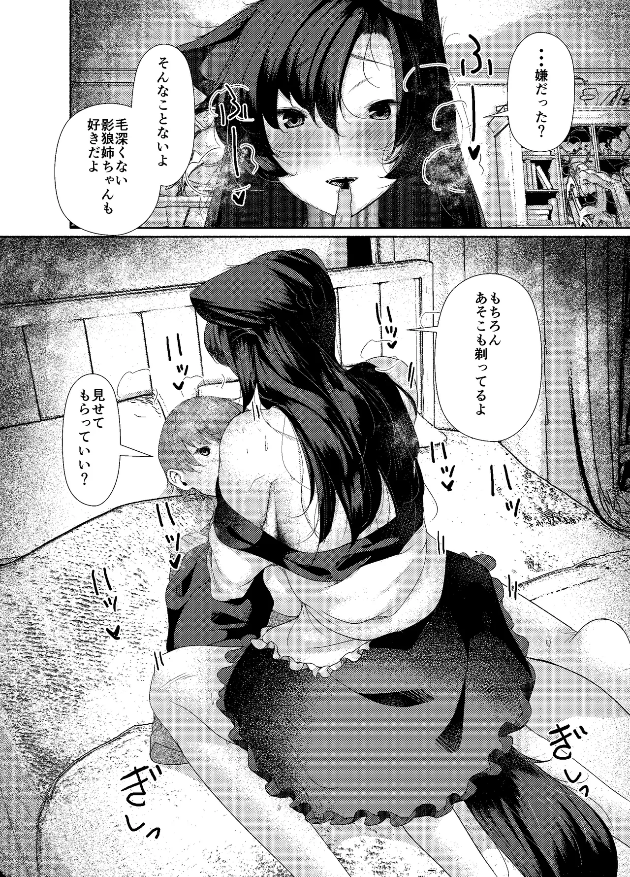หน้า 5