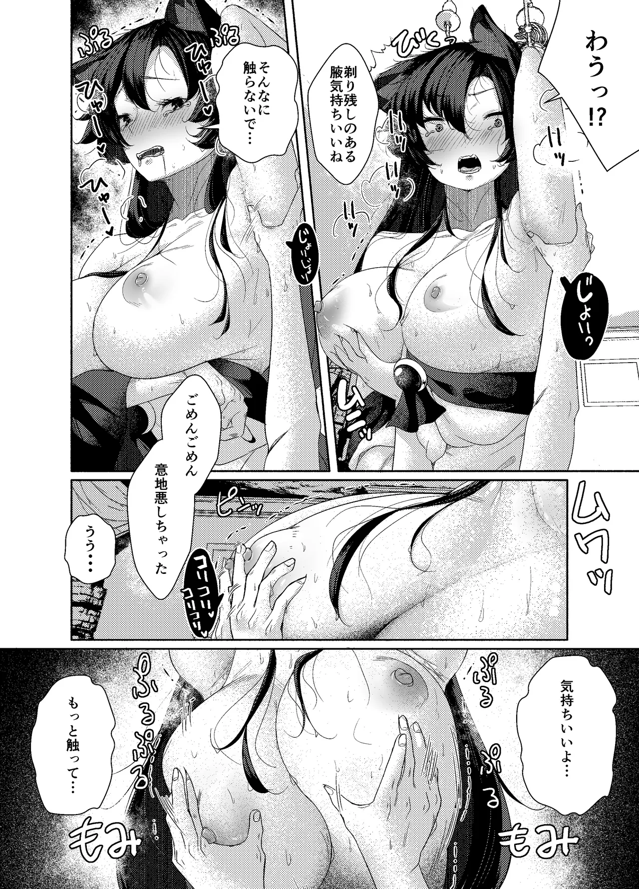 หน้า 11