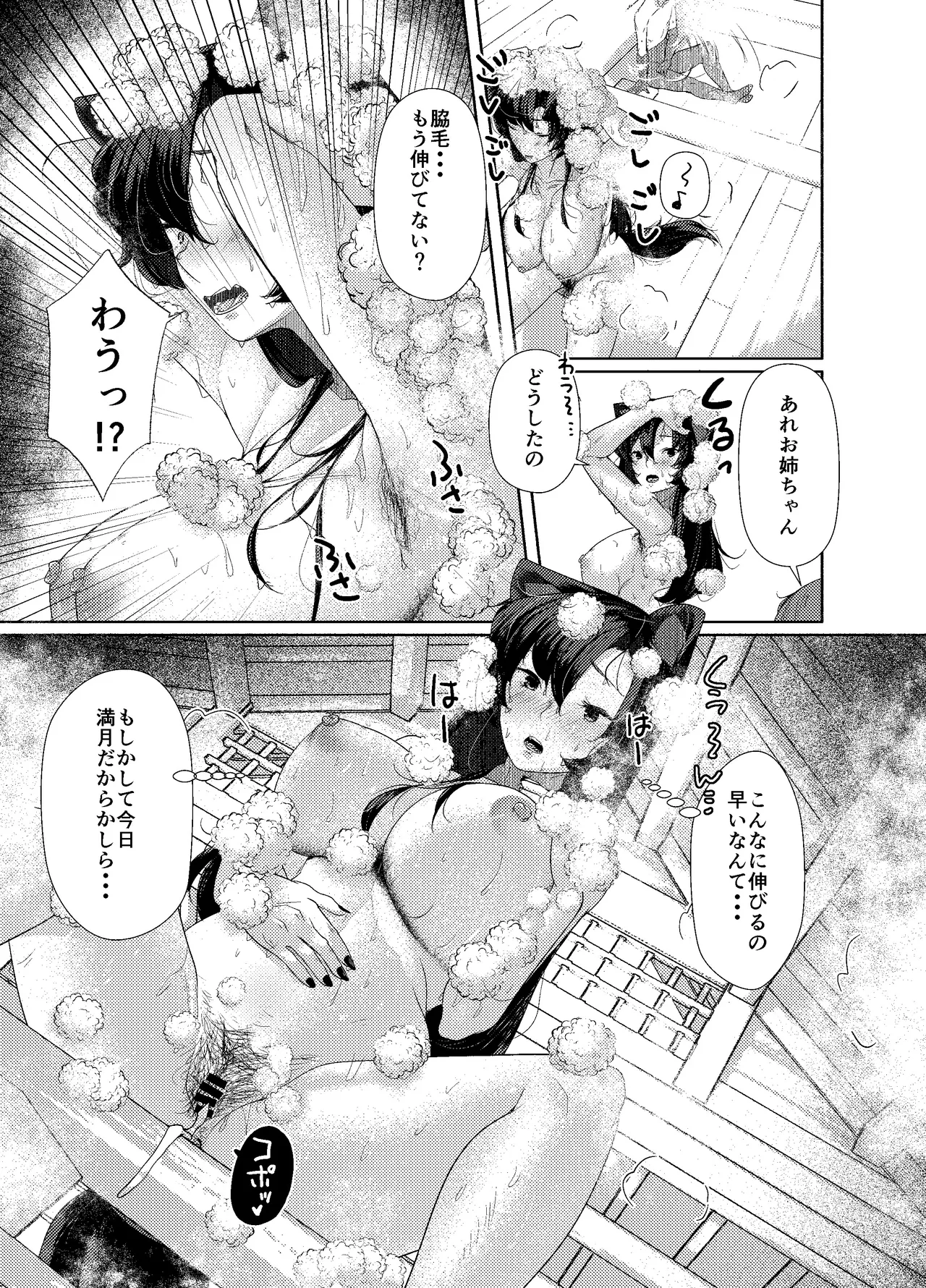 หน้า 18