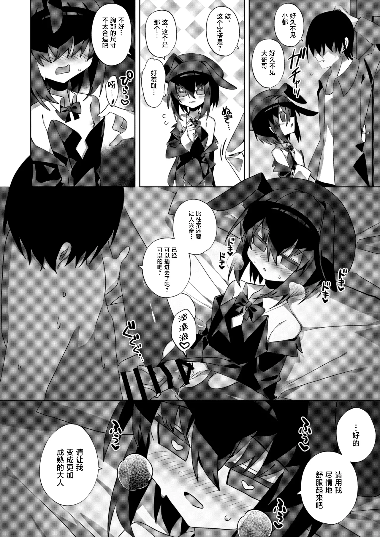 หน้า 10