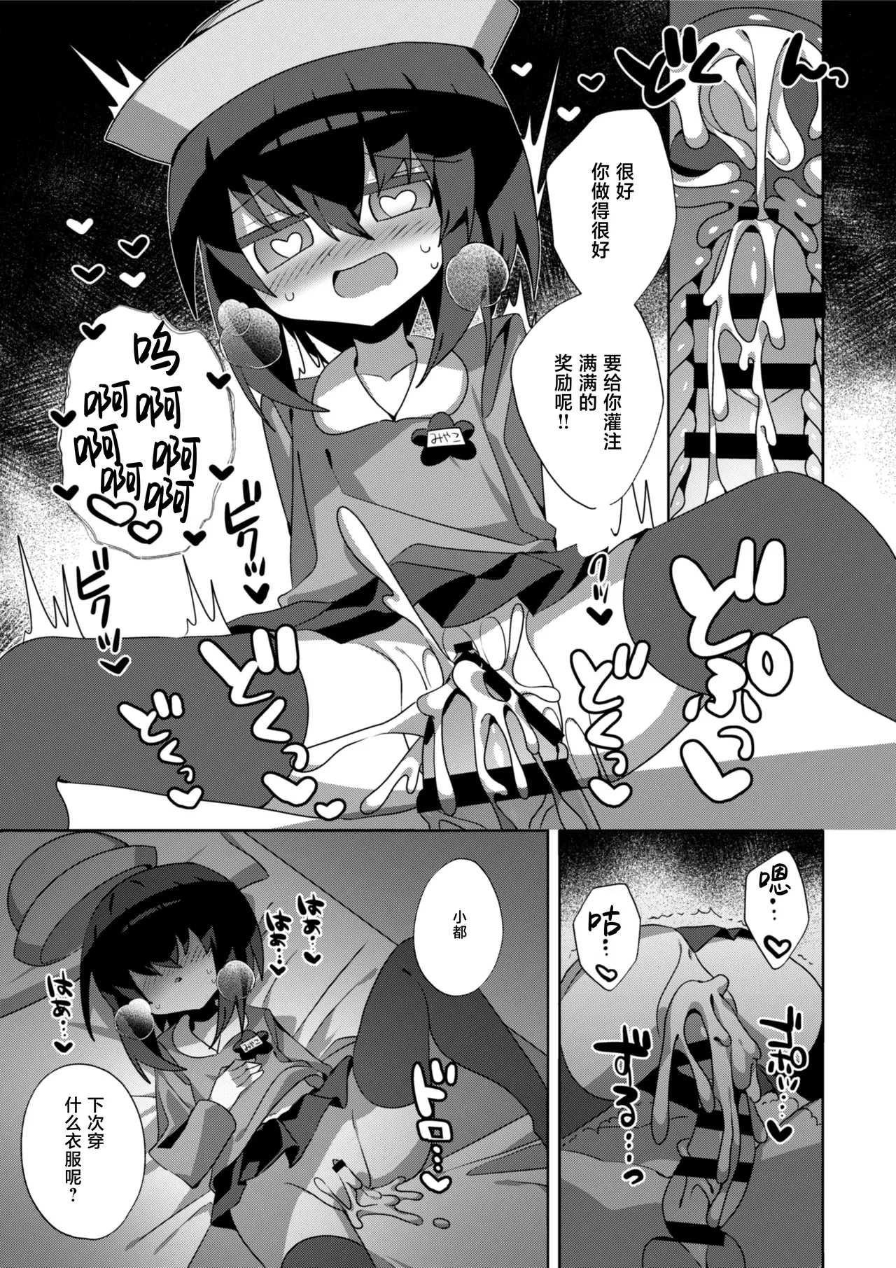 หน้า 17