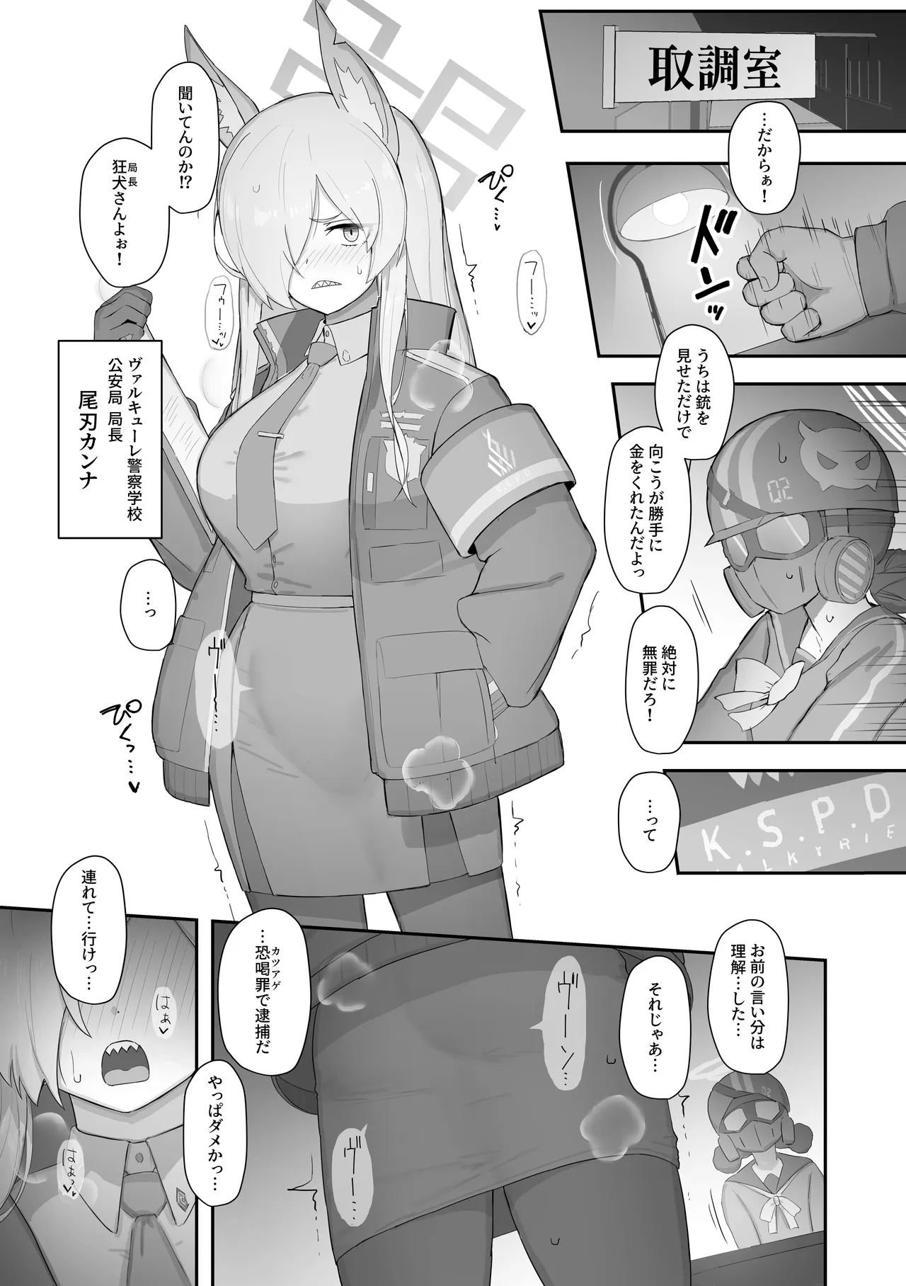 หน้า 2