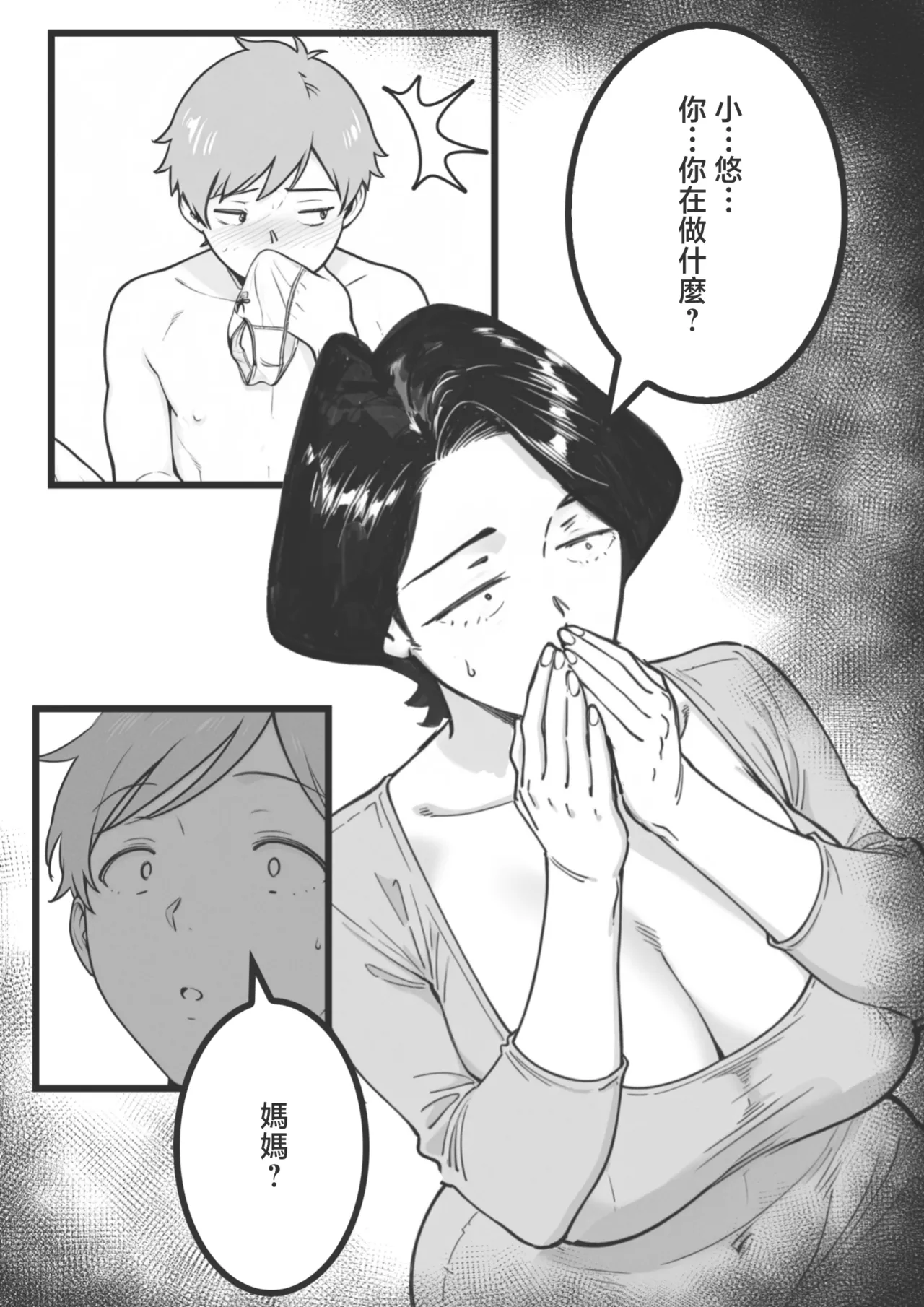 หน้า 9