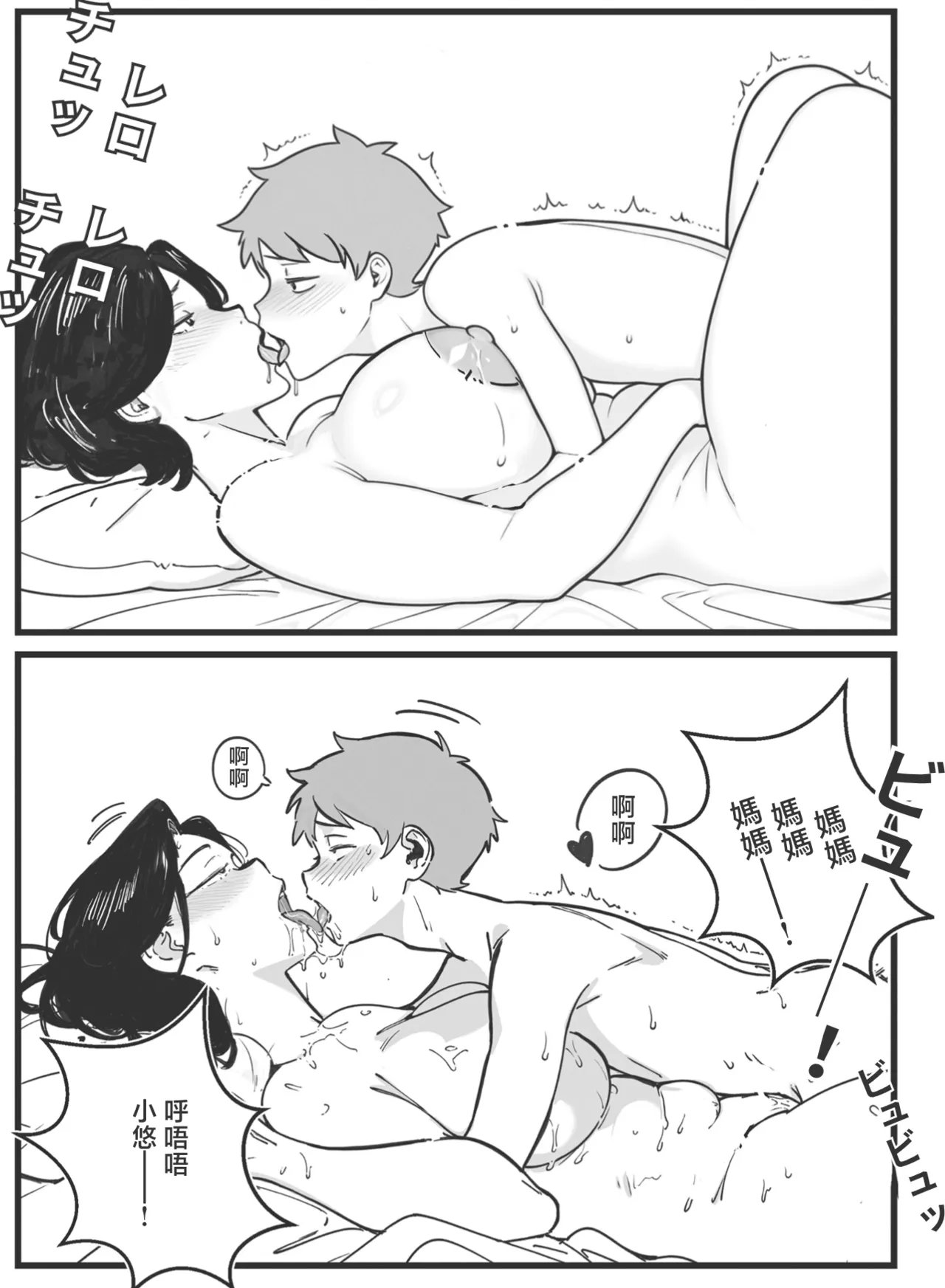 หน้า 20