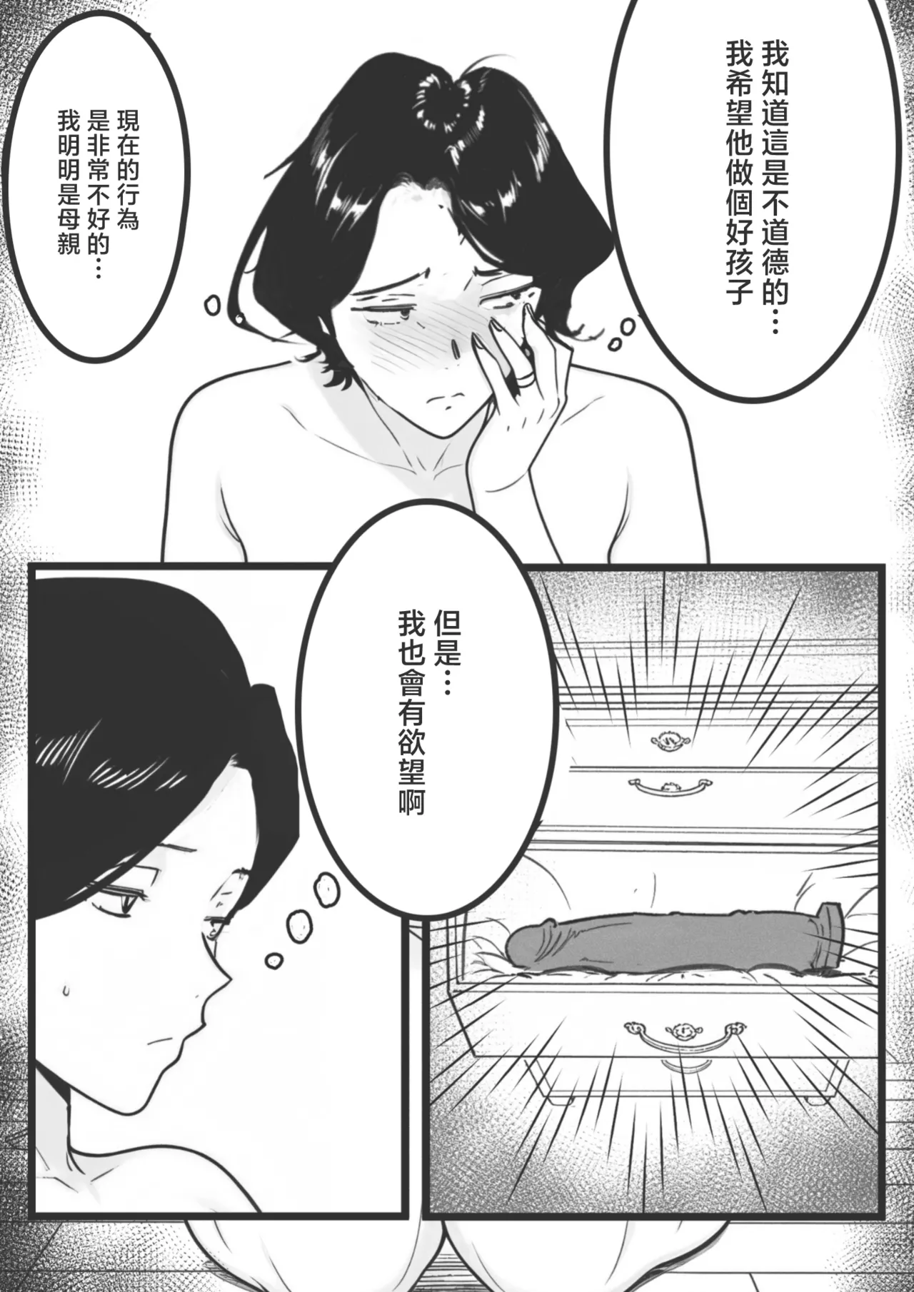 หน้า 34